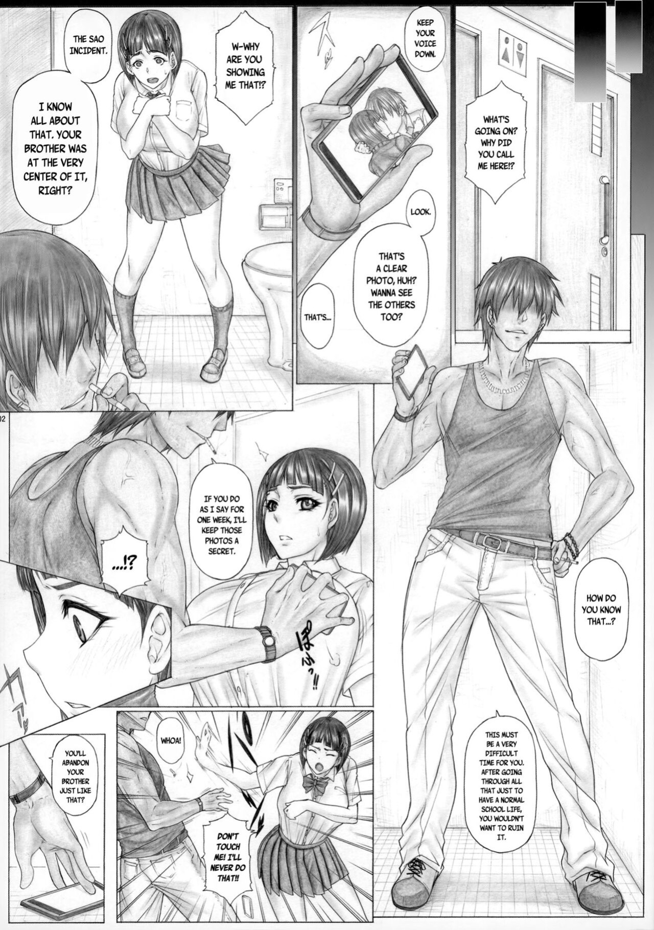 (C99) [AXZ (Kutani)] Angel’s stroke 138 Sugu Suku 7 BLACK Onii-chan ni no Chara Otoko kyoushi to chou yarimakuri Netorare Sex!! (Sword Art Online)