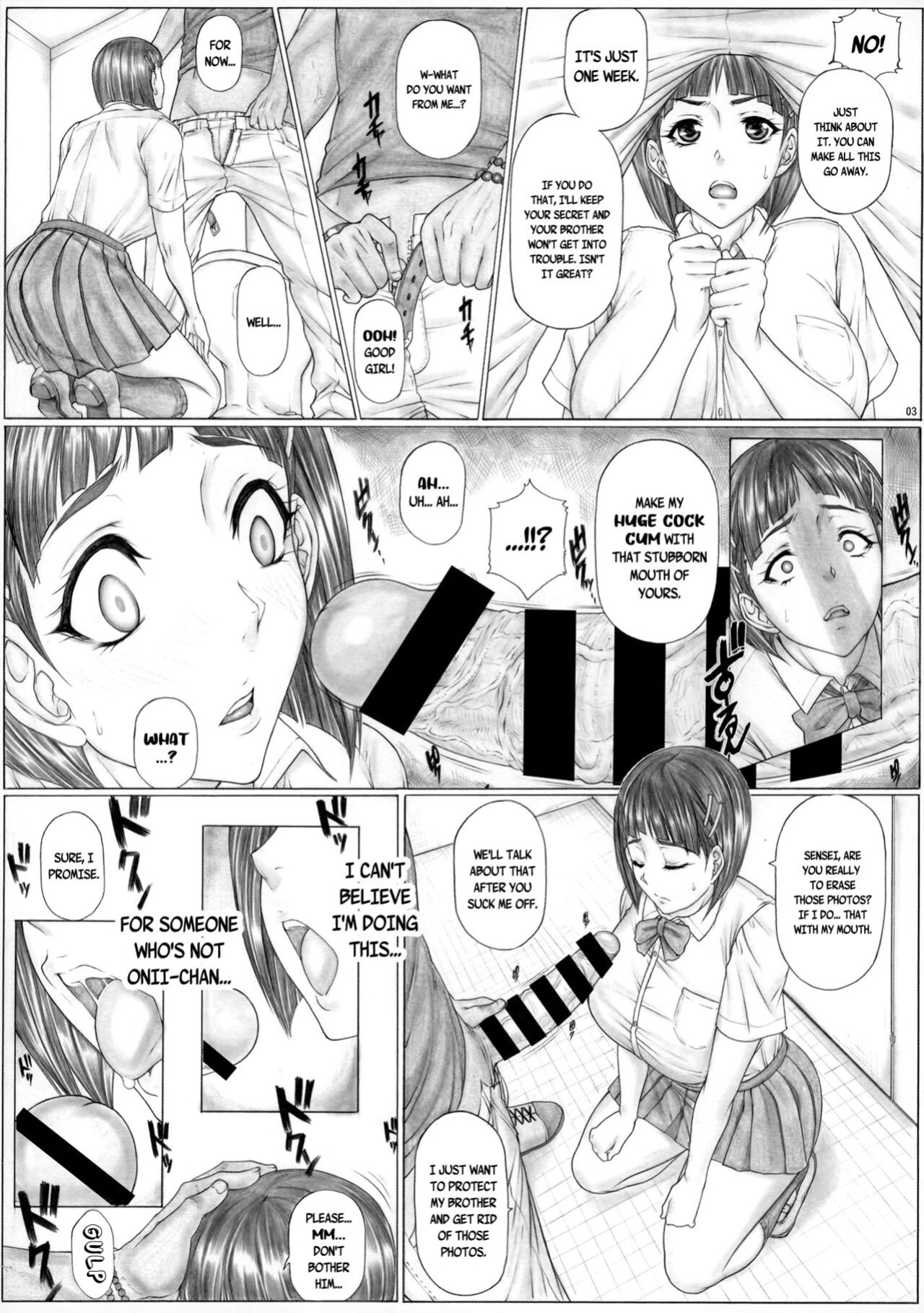 (C99) [AXZ (Kutani)] Angel’s stroke 138 Sugu Suku 7 BLACK Onii-chan ni no Chara Otoko kyoushi to chou yarimakuri Netorare Sex!! (Sword Art Online)