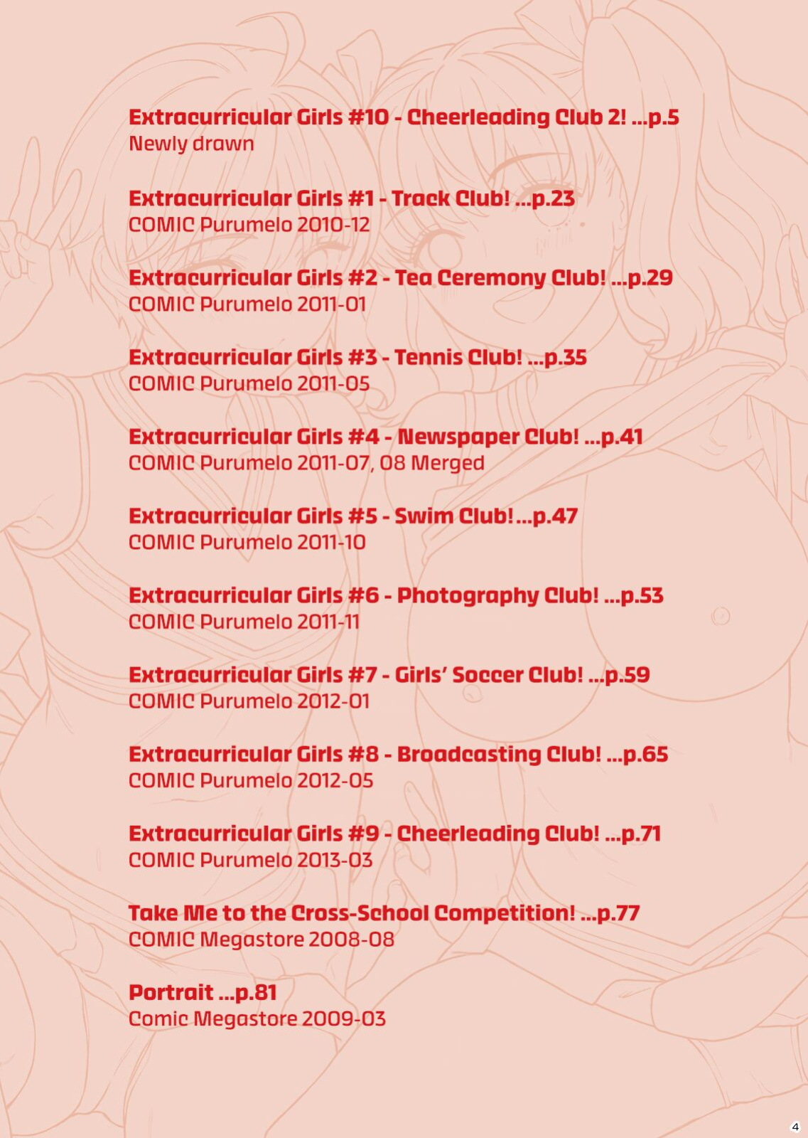 [Hamashima Saketen (Hamashima Shigeo)] Bukatsukko Collection | Extracurricular Girls Collection [head empty]