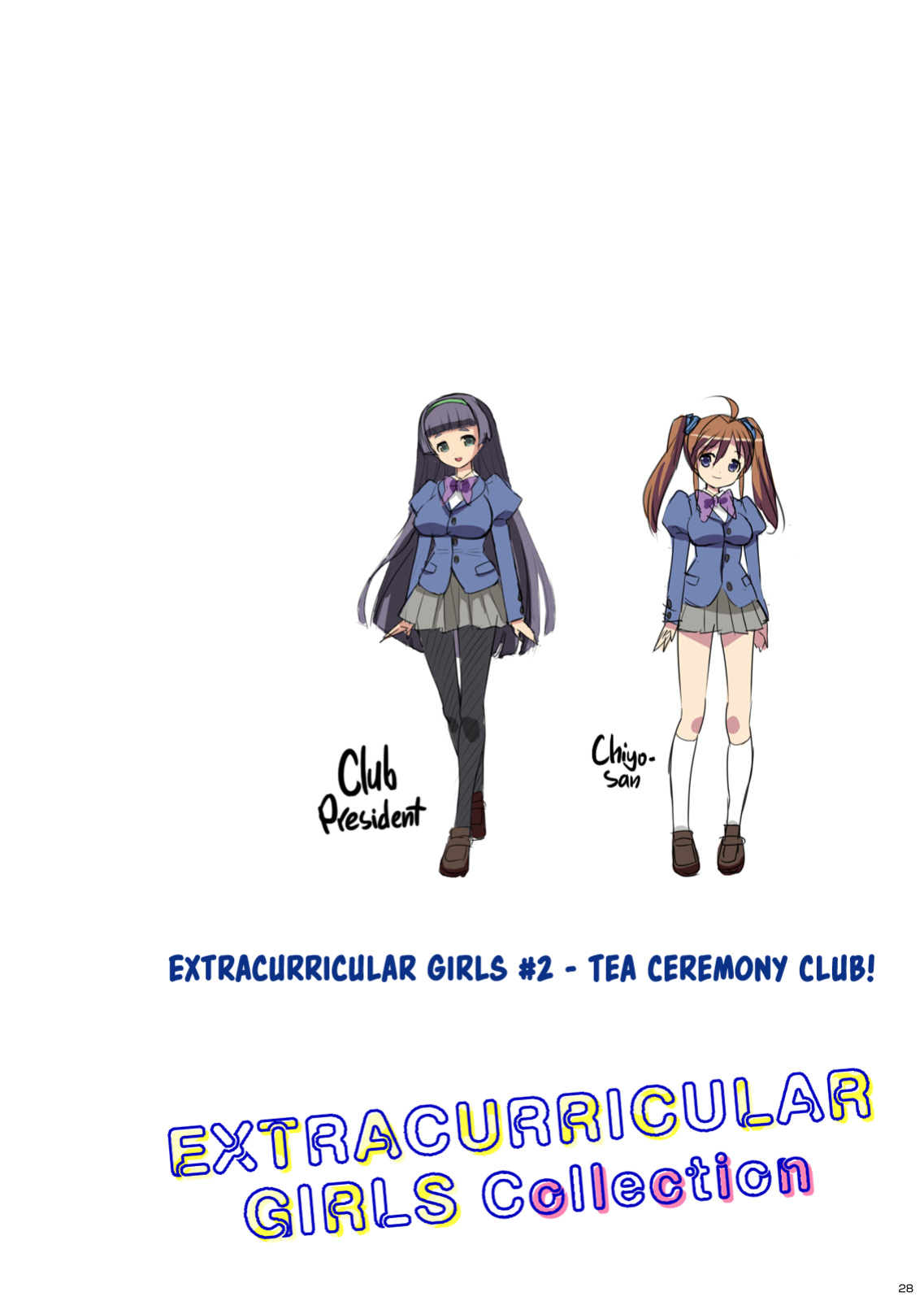[Hamashima Saketen (Hamashima Shigeo)] Bukatsukko Collection | Extracurricular Girls Collection [head empty]