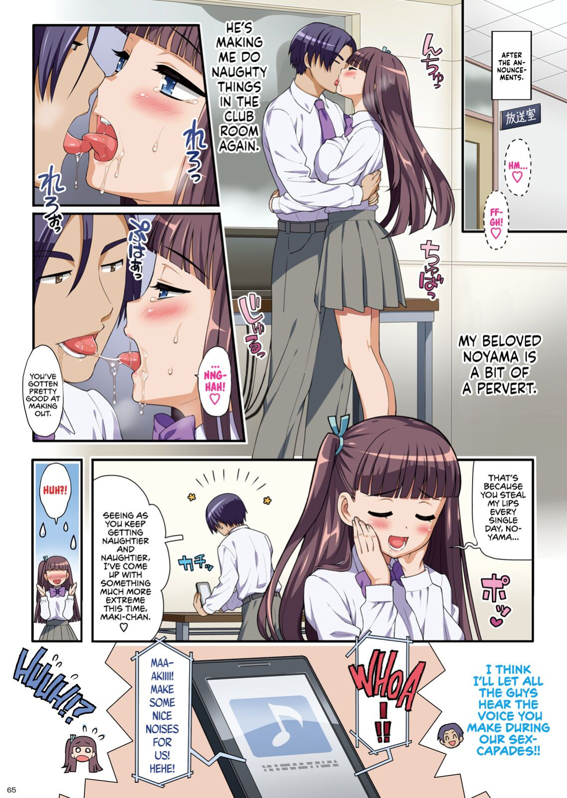 [Hamashima Saketen (Hamashima Shigeo)] Bukatsukko Collection | Extracurricular Girls Collection [head empty]