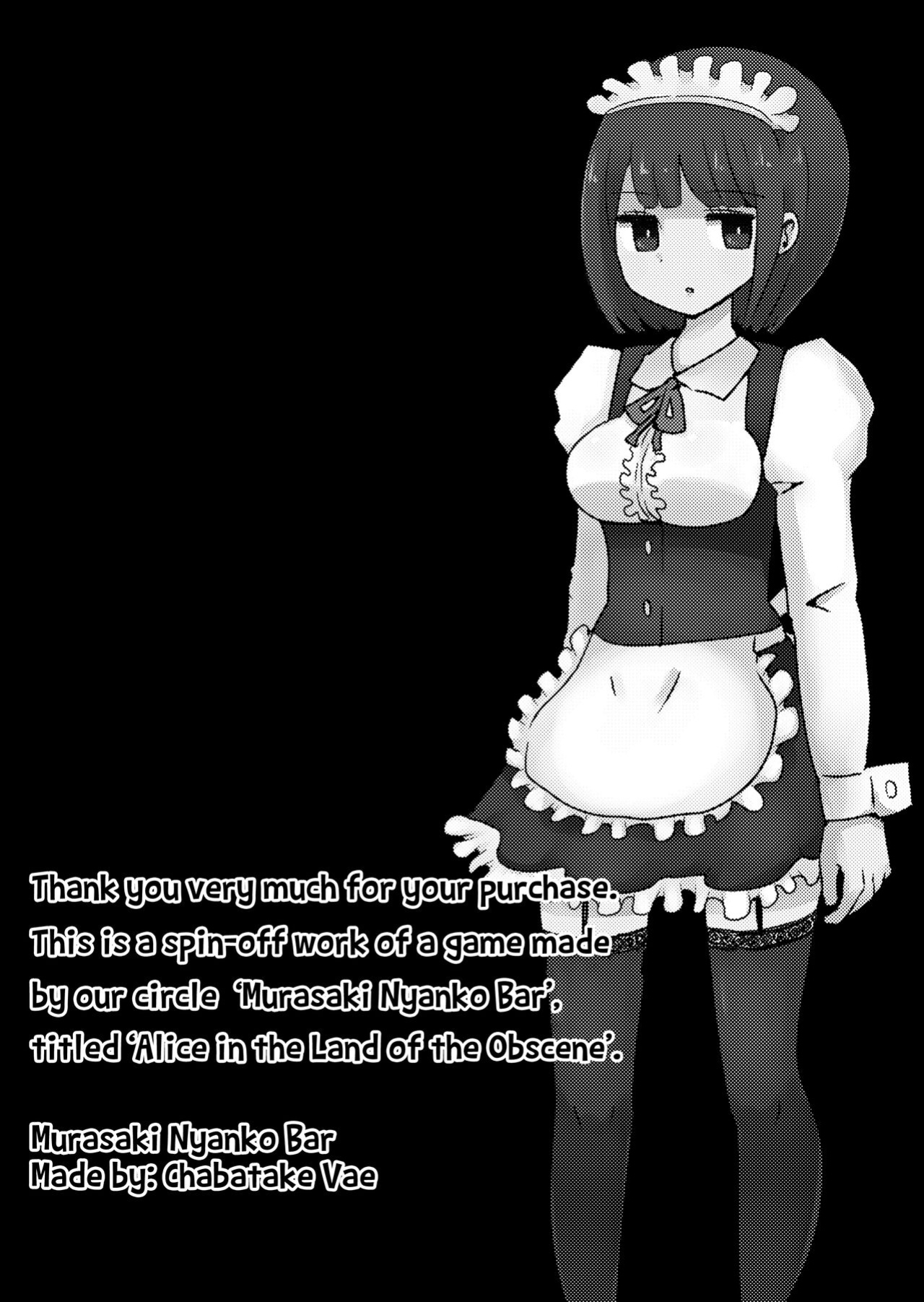 [Murasaki Nyanko Bar (Vae)] Maid no Kawa Prototype | A Maid's Skin Prototype [Marune]