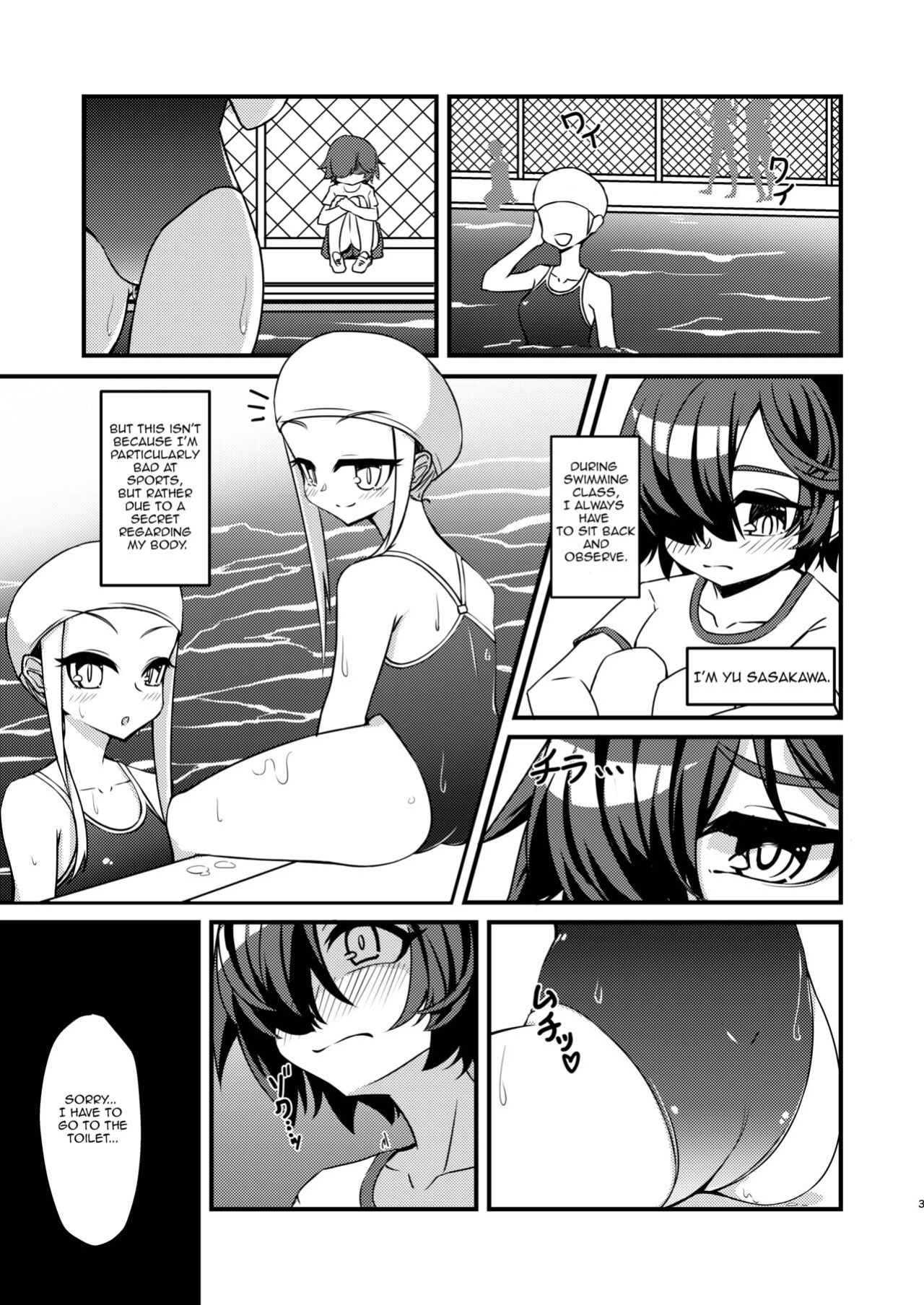 [Mikaguuland (Mikagura)] Futanari in kya Musume ga Do-S Futago Shimai ni Omocha ni Sareru Hanashi [Lewd Rider Ero]