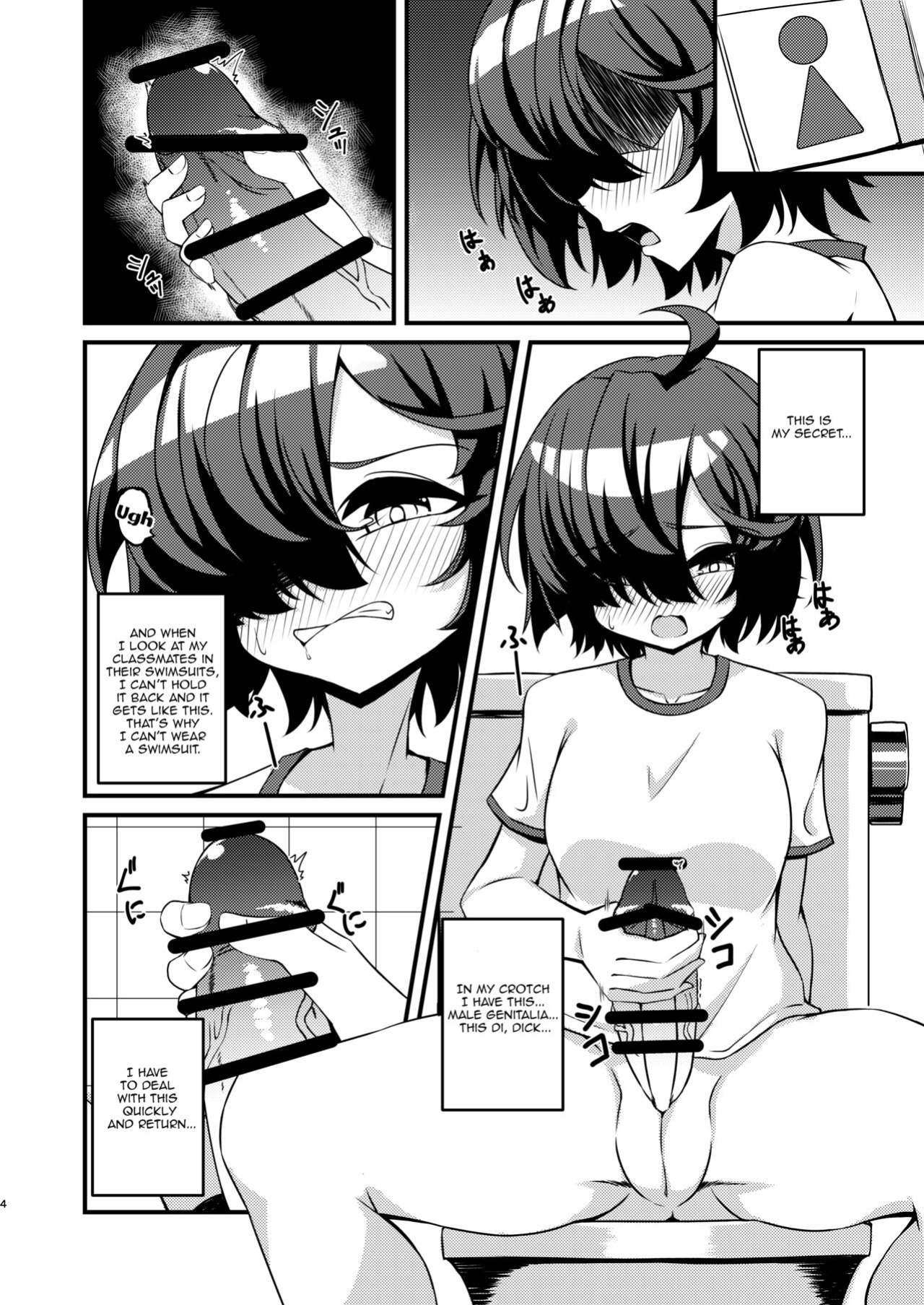 [Mikaguuland (Mikagura)] Futanari in kya Musume ga Do-S Futago Shimai ni Omocha ni Sareru Hanashi [Lewd Rider Ero]