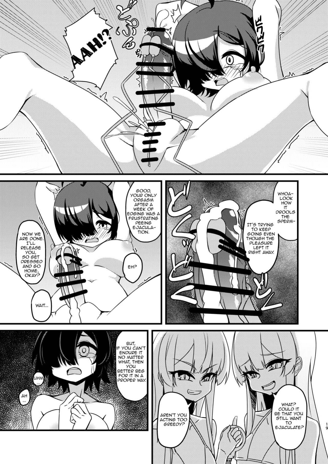[Mikaguuland (Mikagura)] Futanari in kya Musume ga Do-S Futago Shimai ni Omocha ni Sareru Hanashi [Lewd Rider Ero]