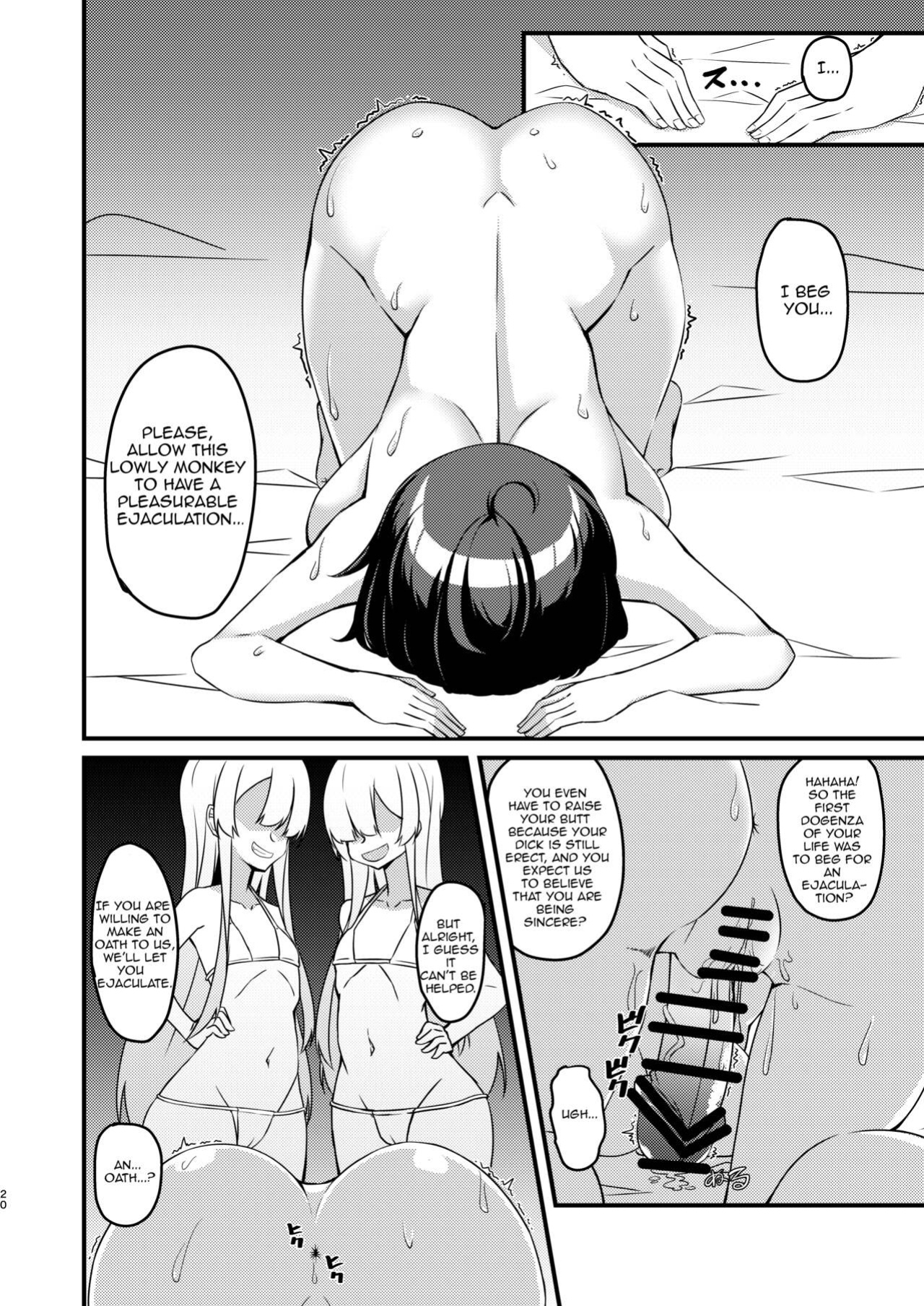 [Mikaguuland (Mikagura)] Futanari in kya Musume ga Do-S Futago Shimai ni Omocha ni Sareru Hanashi [Lewd Rider Ero]