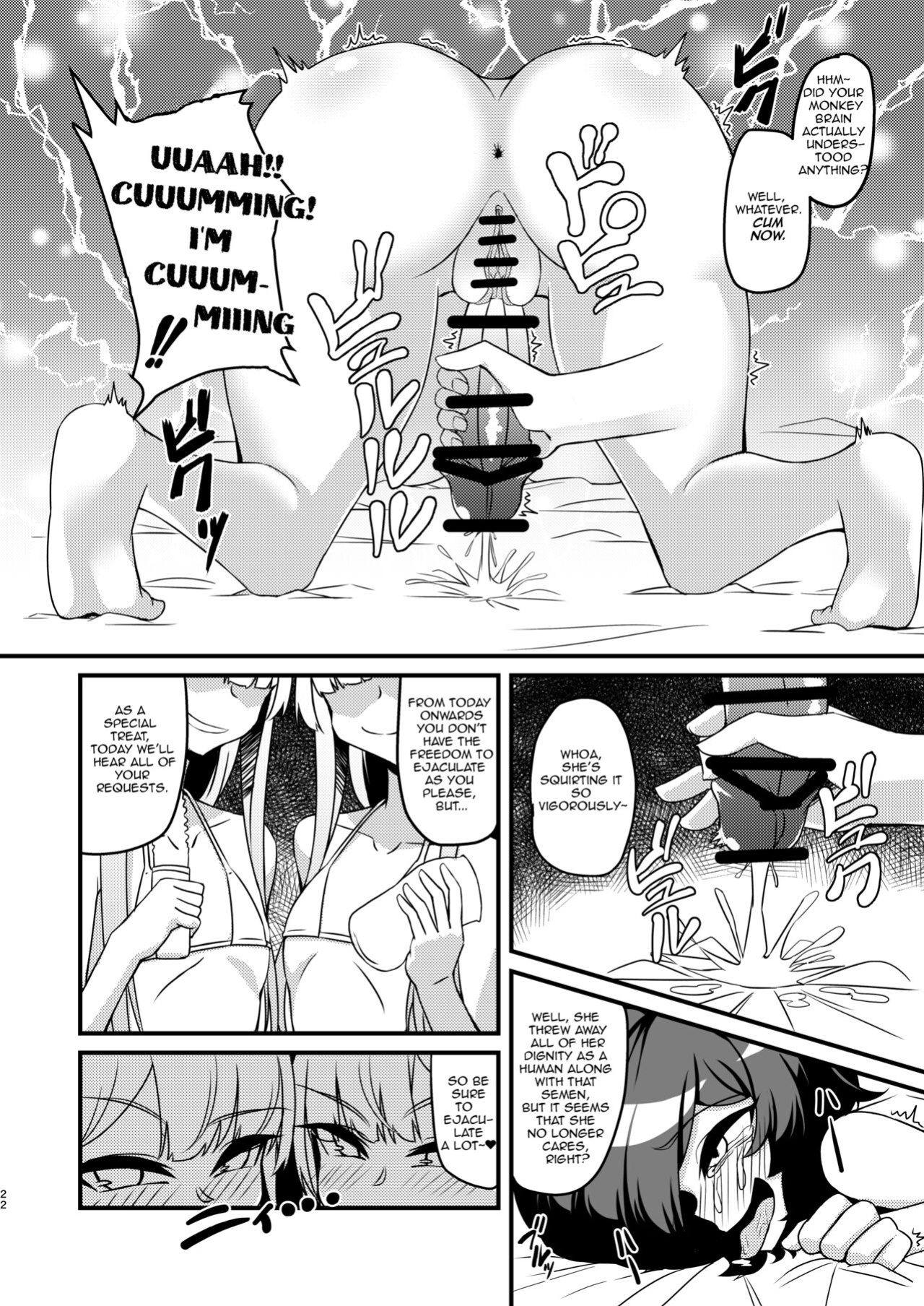 [Mikaguuland (Mikagura)] Futanari in kya Musume ga Do-S Futago Shimai ni Omocha ni Sareru Hanashi [Lewd Rider Ero]