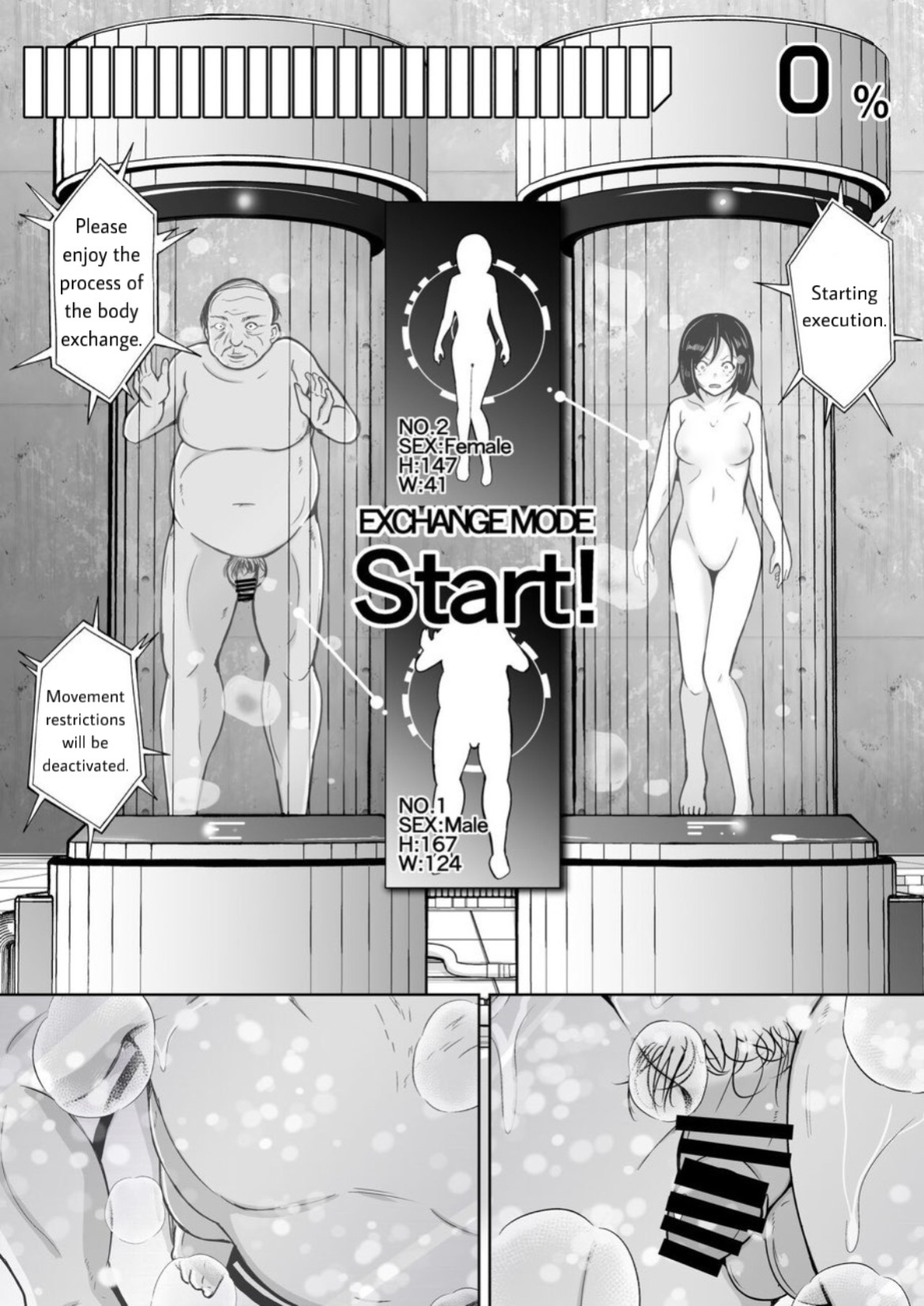 [Iwashita Shoten (Iwashita)] sequence irekaeru futari no karada [Koruma-san]