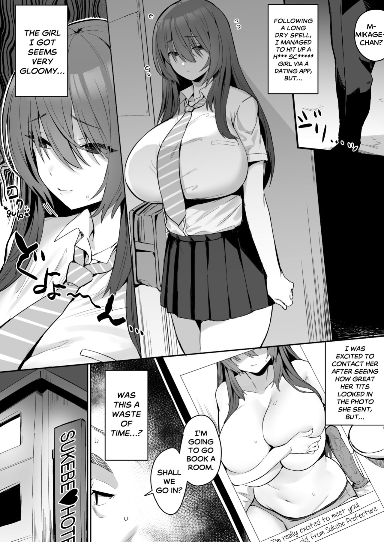 [Hotate-chan] Jishin ga nai ko | Insecure Girl [SaLamiLid]