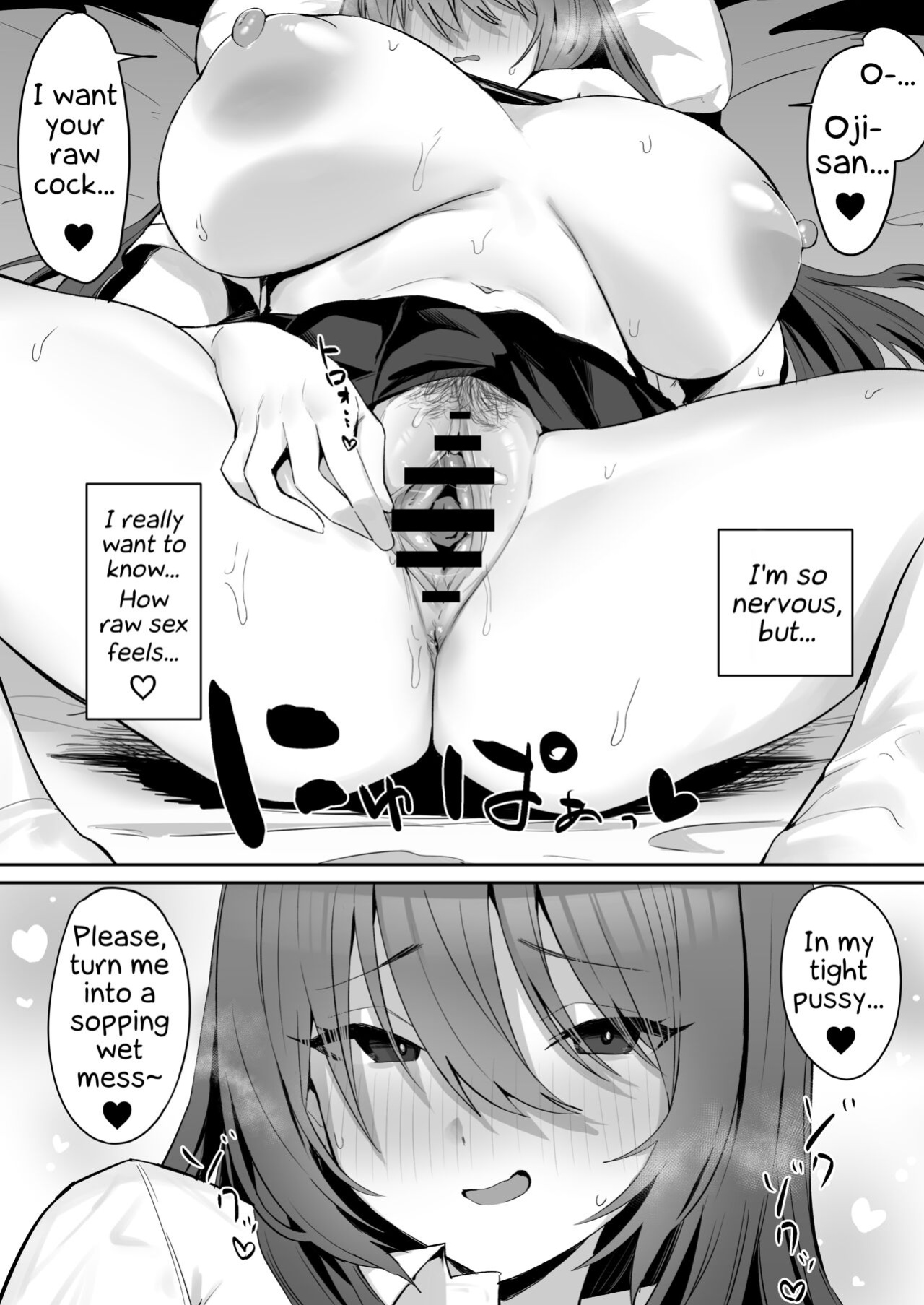 [Hotate-chan] Jishin ga nai ko | Insecure Girl [SaLamiLid]