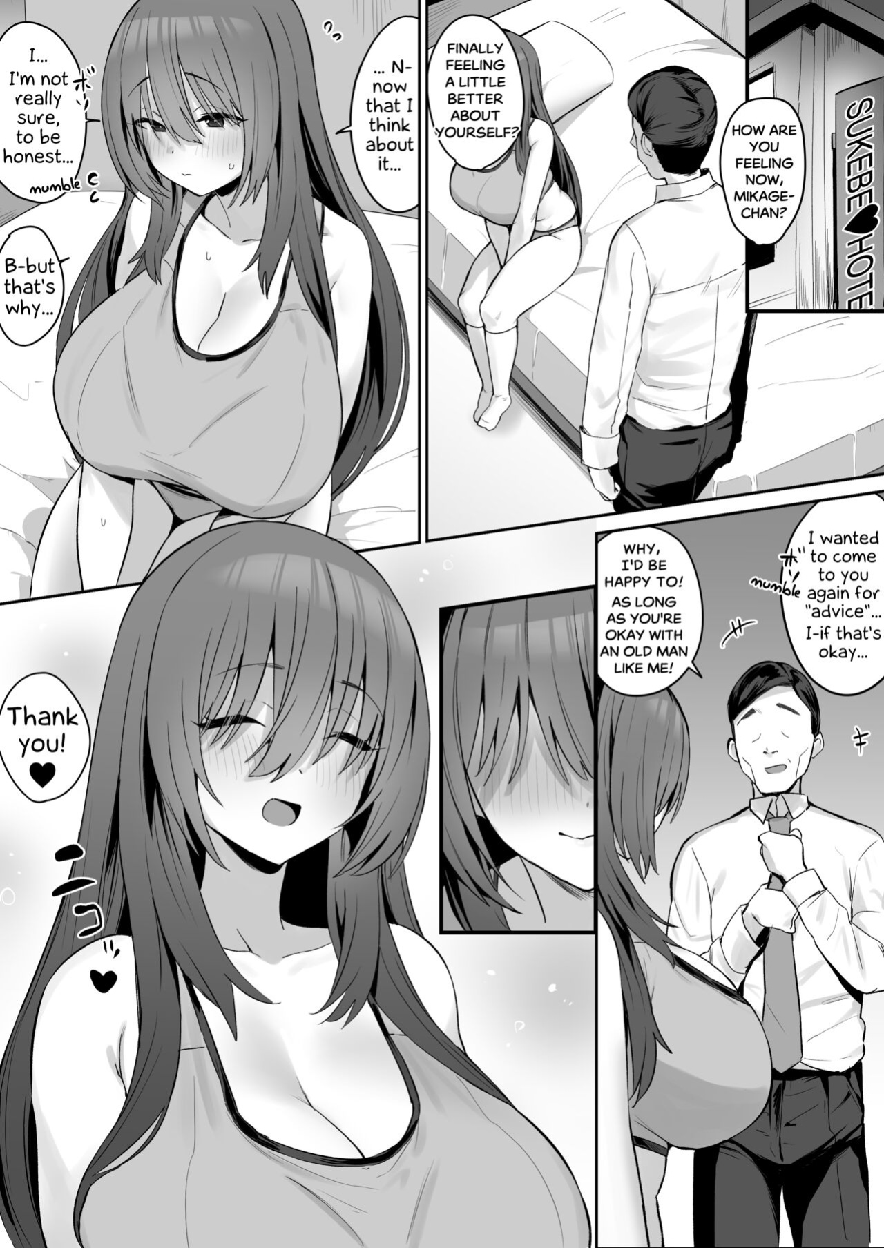 [Hotate-chan] Jishin ga nai ko | Insecure Girl [SaLamiLid]