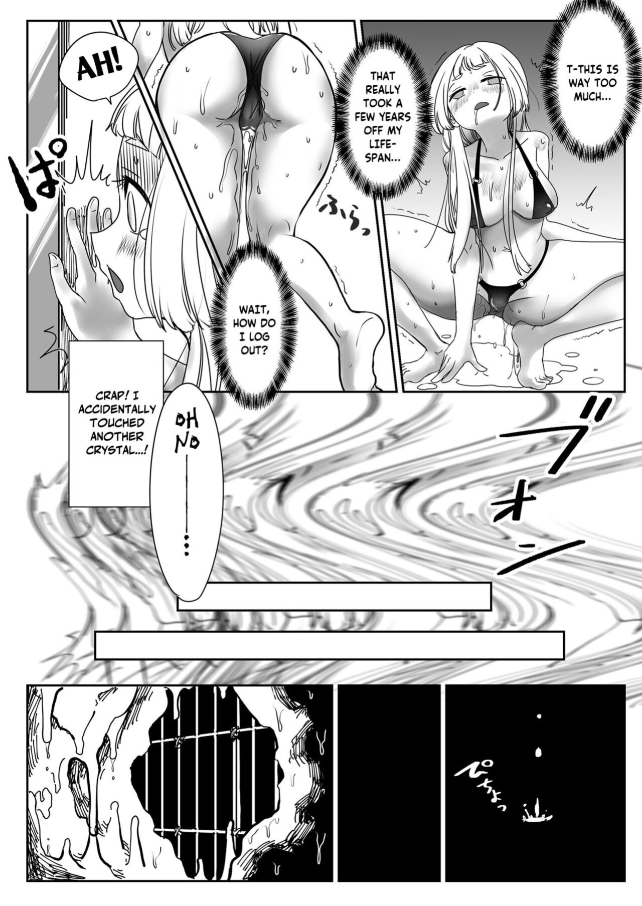 [Shimanami (Archipelago)] Miowaru made Derarenai Joutai Henka Doujin Eroge no Kaisou Heya | That Room of Reminiscence In Eroge Where You Can't Get Out Until You See Everything To The End