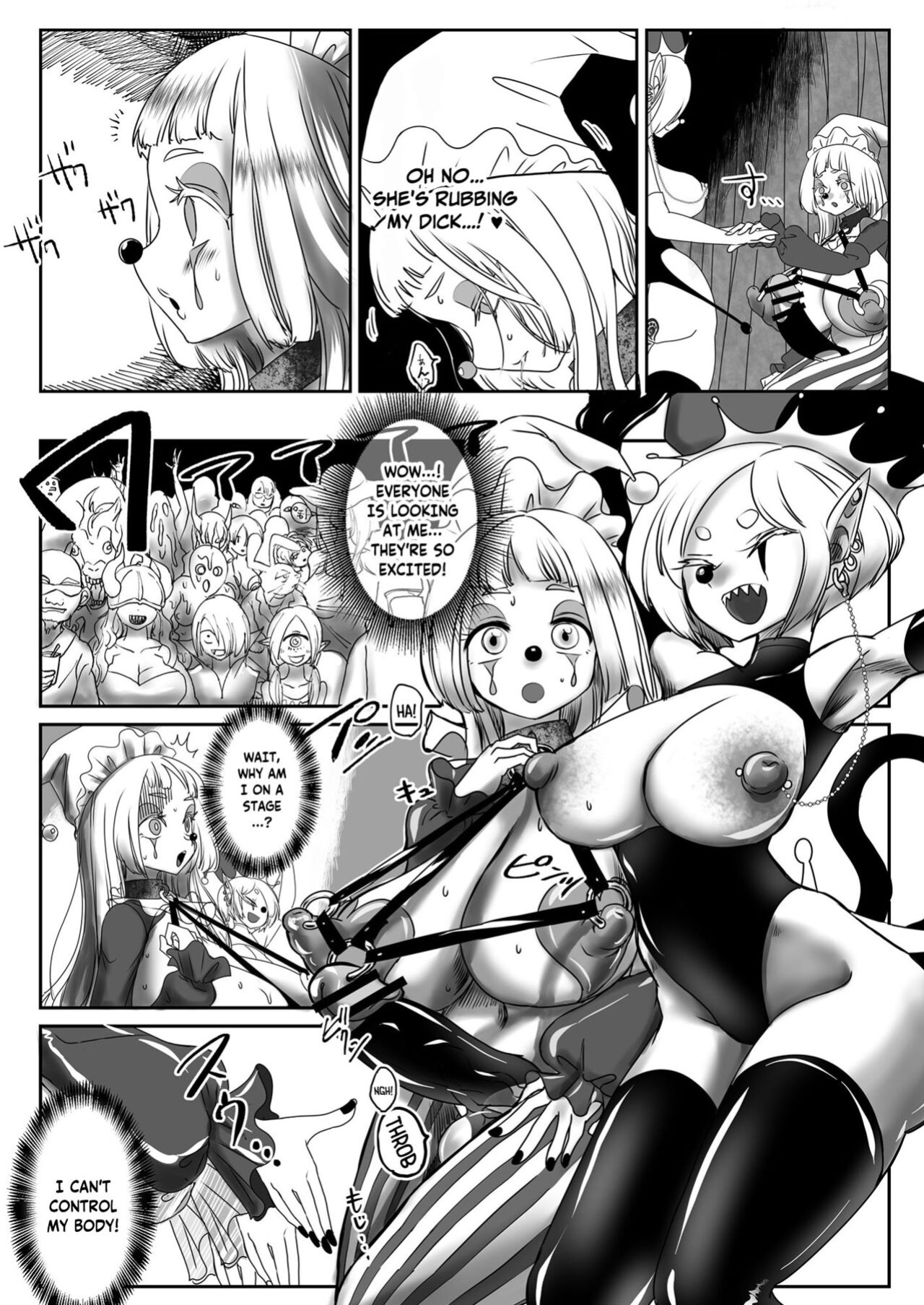 [Shimanami (Archipelago)] Miowaru made Derarenai Joutai Henka Doujin Eroge no Kaisou Heya | That Room of Reminiscence In Eroge Where You Can't Get Out Until You See Everything To The End