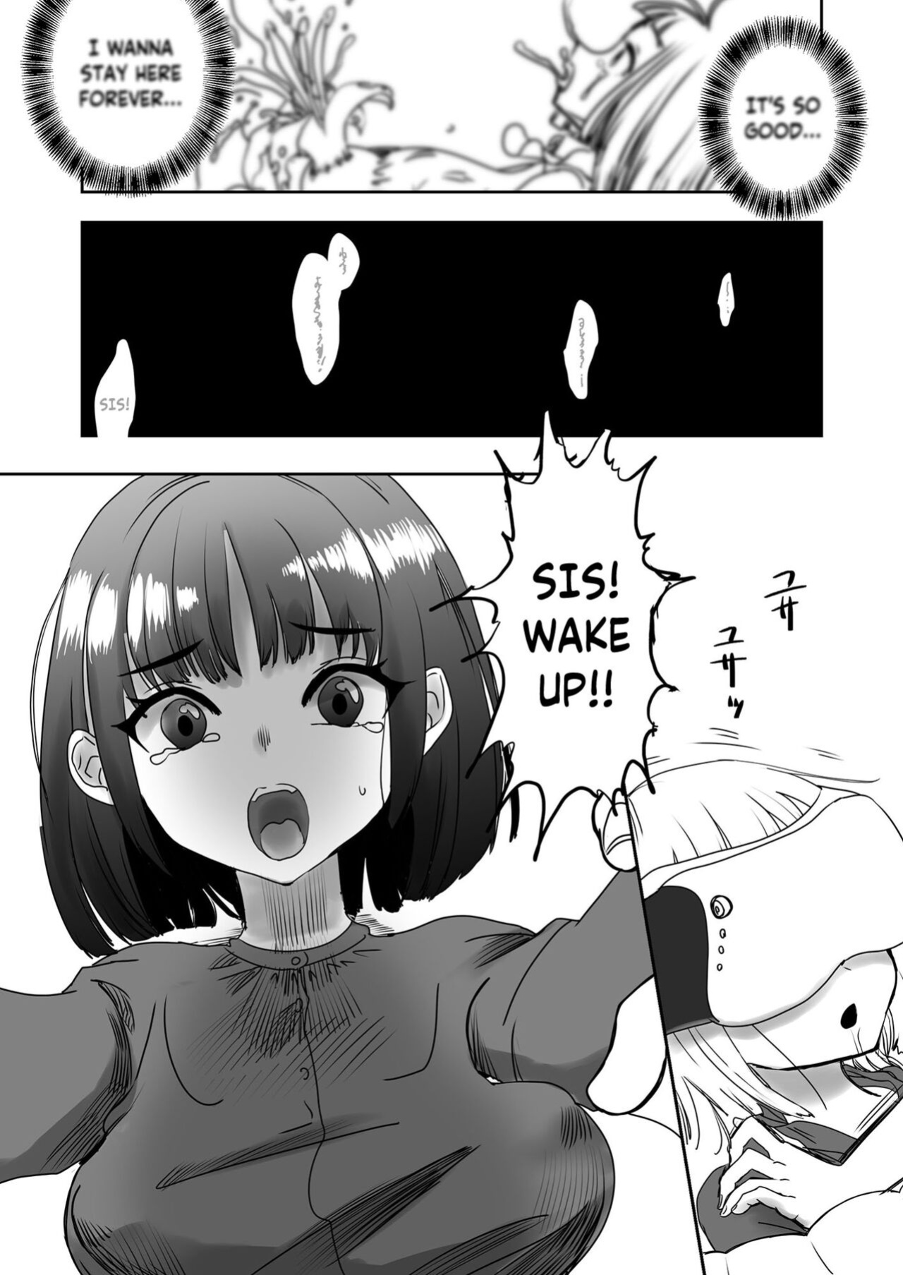 [Shimanami (Archipelago)] Miowaru made Derarenai Joutai Henka Doujin Eroge no Kaisou Heya | That Room of Reminiscence In Eroge Where You Can't Get Out Until You See Everything To The End