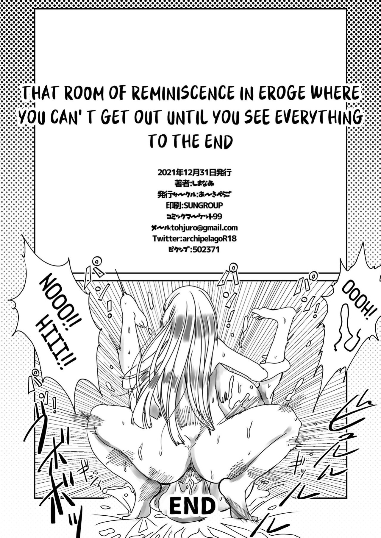 [Shimanami (Archipelago)] Miowaru made Derarenai Joutai Henka Doujin Eroge no Kaisou Heya | That Room of Reminiscence In Eroge Where You Can't Get Out Until You See Everything To The End