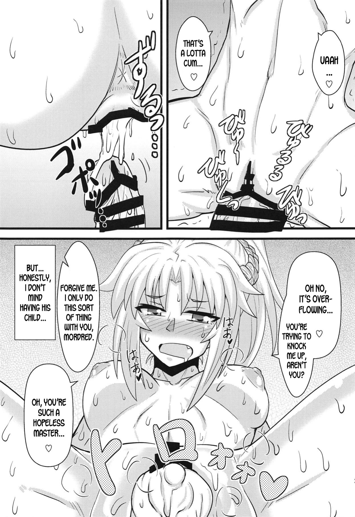 (COMIC1☆14) [Shonnaka-dou (Mitsurugi Tsurugi)] Daisuki Mor-san ~Shudouken wa Ore Hen~ (Fate/Grand Order) [desudesu]