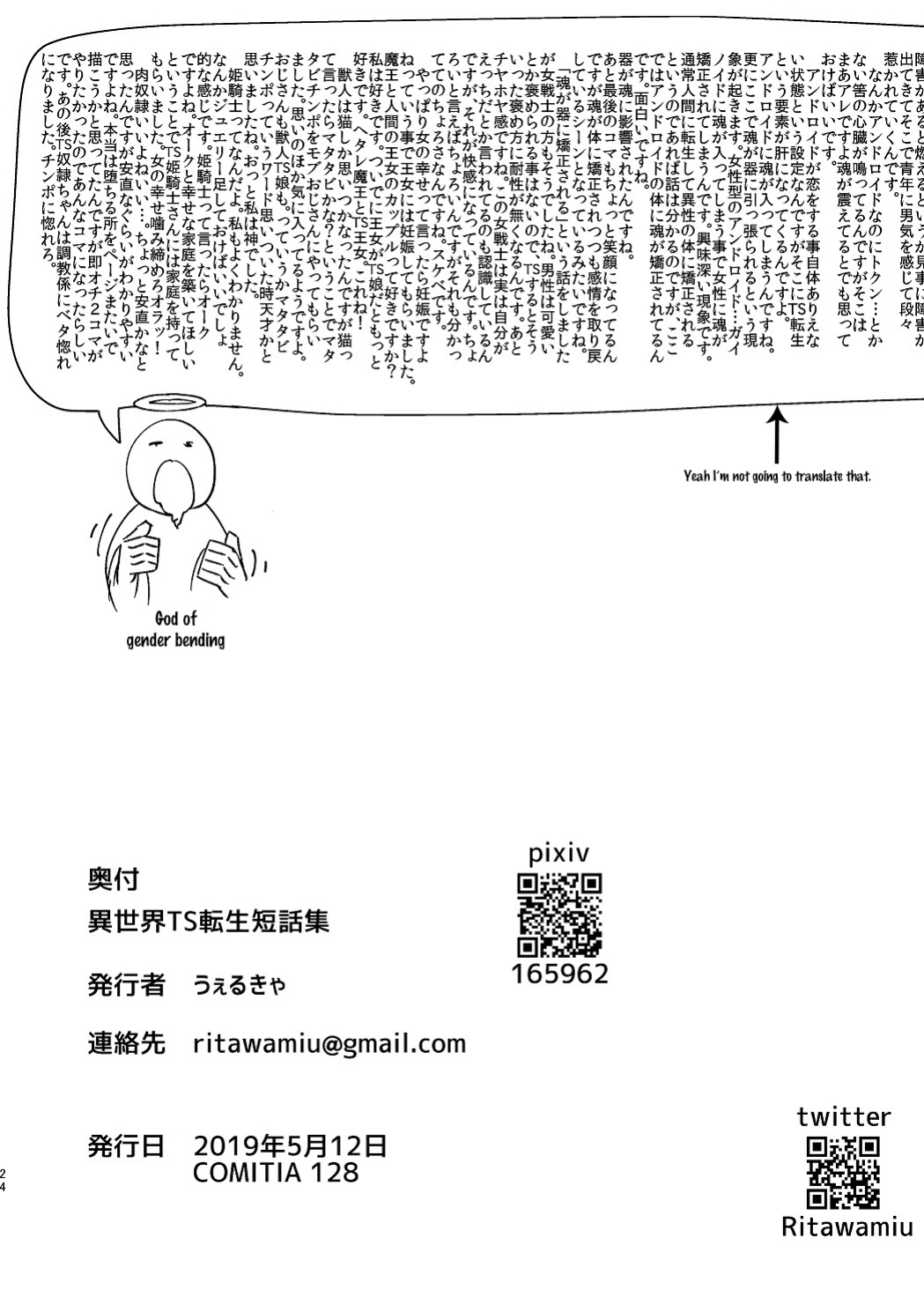 [WellCa (Umiwatari)] Isekai TS Tensei Tanwashu | Isekai Genderbent Reincarnation Short Stories Collection [Keeez]