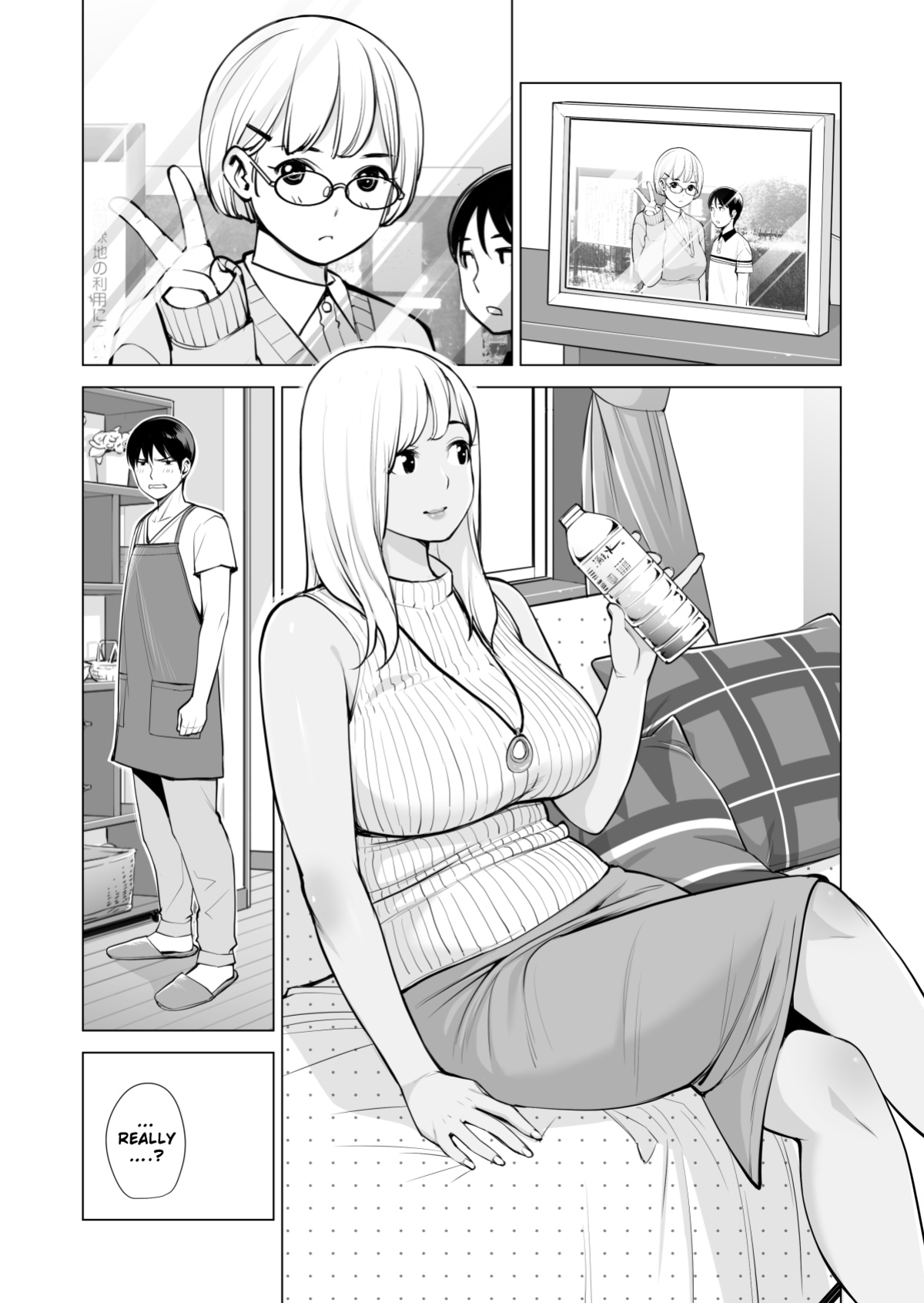 [HGT Labo (Tsusauto)] Nureane ~Batsuichi no Ane to Sex o Shita Natsu no Yoru~