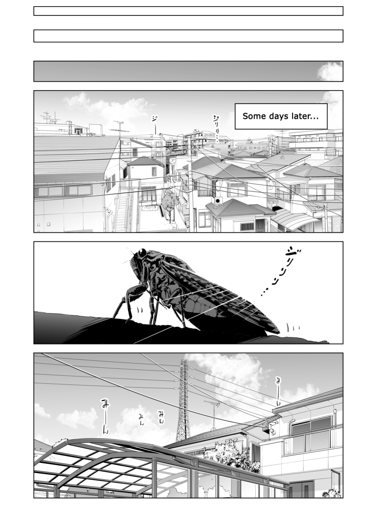 [HGT Labo (Tsusauto)] Nureane ~Batsuichi no Ane to Sex o Shita Natsu no Yoru~