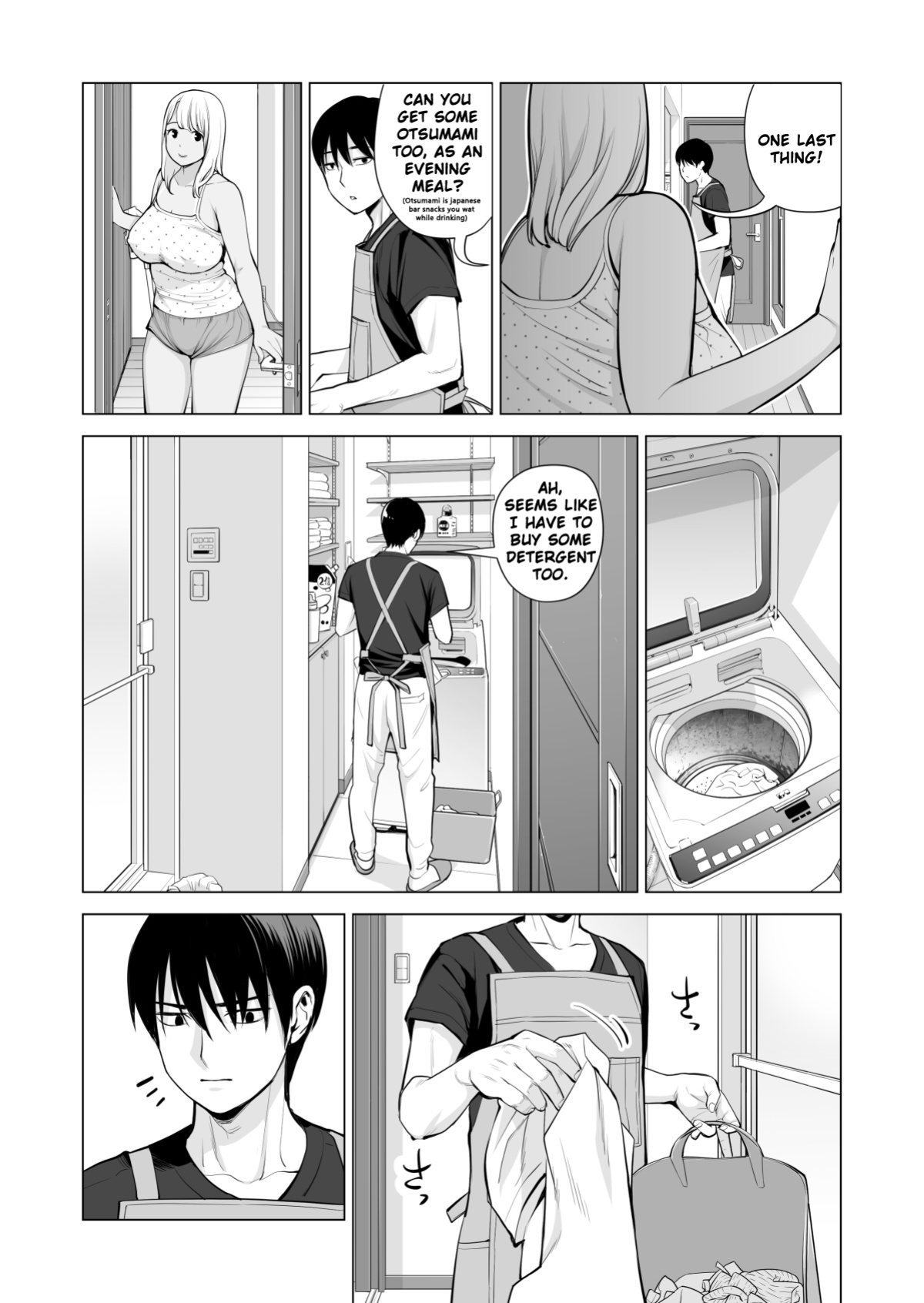[HGT Labo (Tsusauto)] Nureane ~Batsuichi no Ane to Sex o Shita Natsu no Yoru~