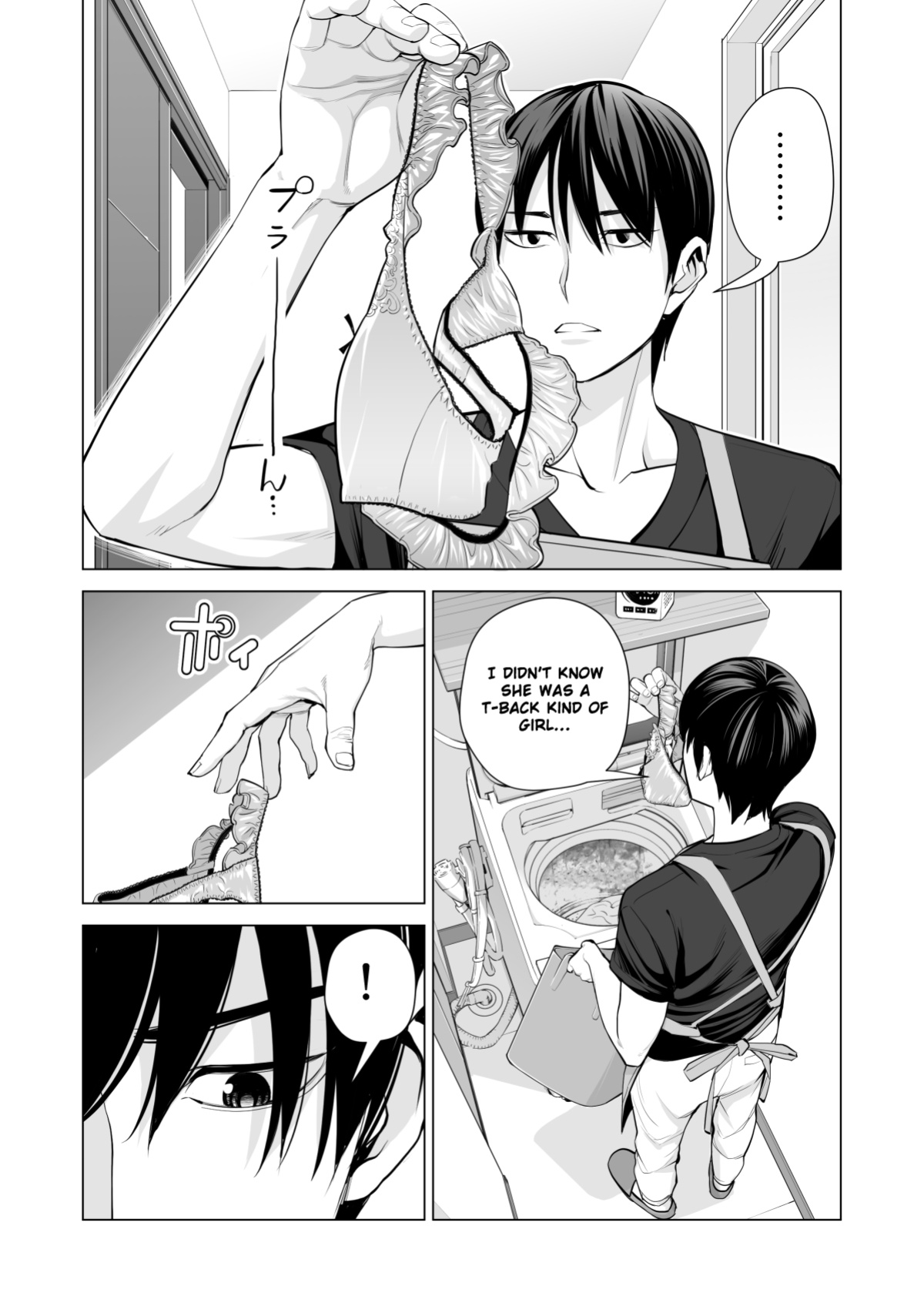 [HGT Labo (Tsusauto)] Nureane ~Batsuichi no Ane to Sex o Shita Natsu no Yoru~