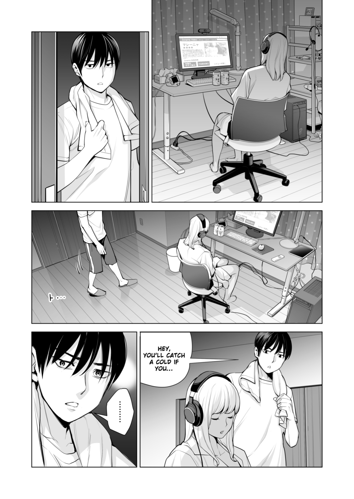 [HGT Labo (Tsusauto)] Nureane ~Batsuichi no Ane to Sex o Shita Natsu no Yoru~