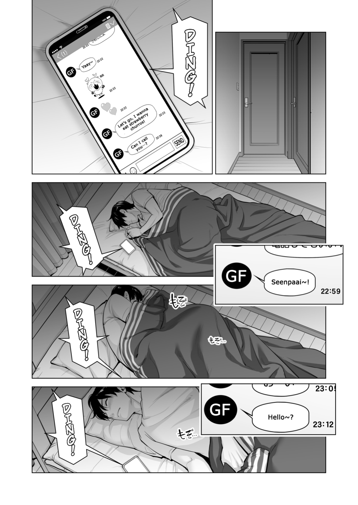 [HGT Labo (Tsusauto)] Nureane ~Batsuichi no Ane to Sex o Shita Natsu no Yoru~