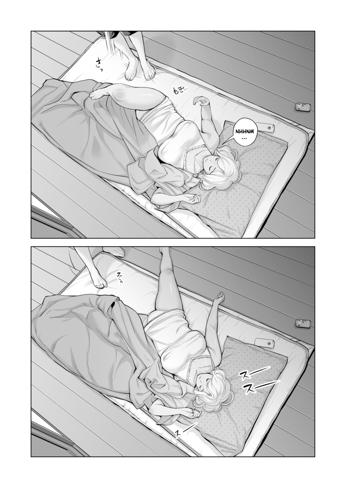 [HGT Labo (Tsusauto)] Nureane ~Batsuichi no Ane to Sex o Shita Natsu no Yoru~