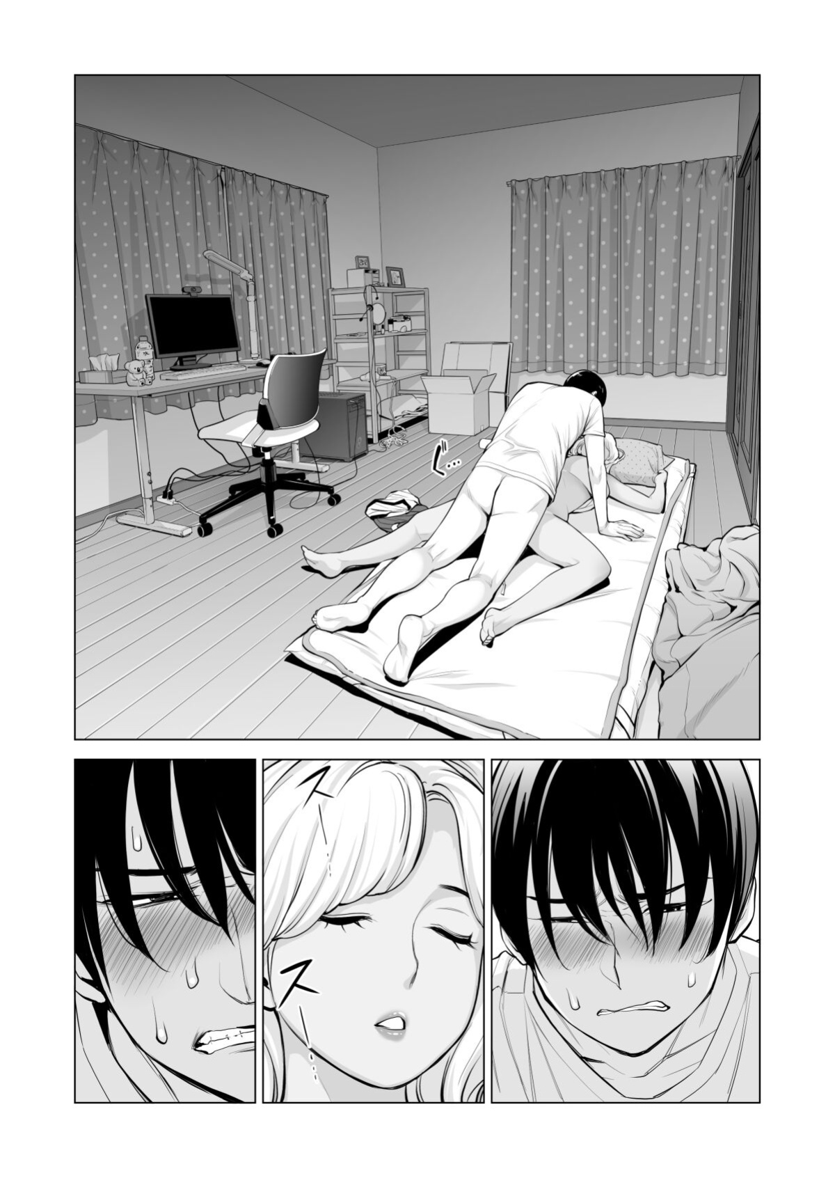 [HGT Labo (Tsusauto)] Nureane ~Batsuichi no Ane to Sex o Shita Natsu no Yoru~