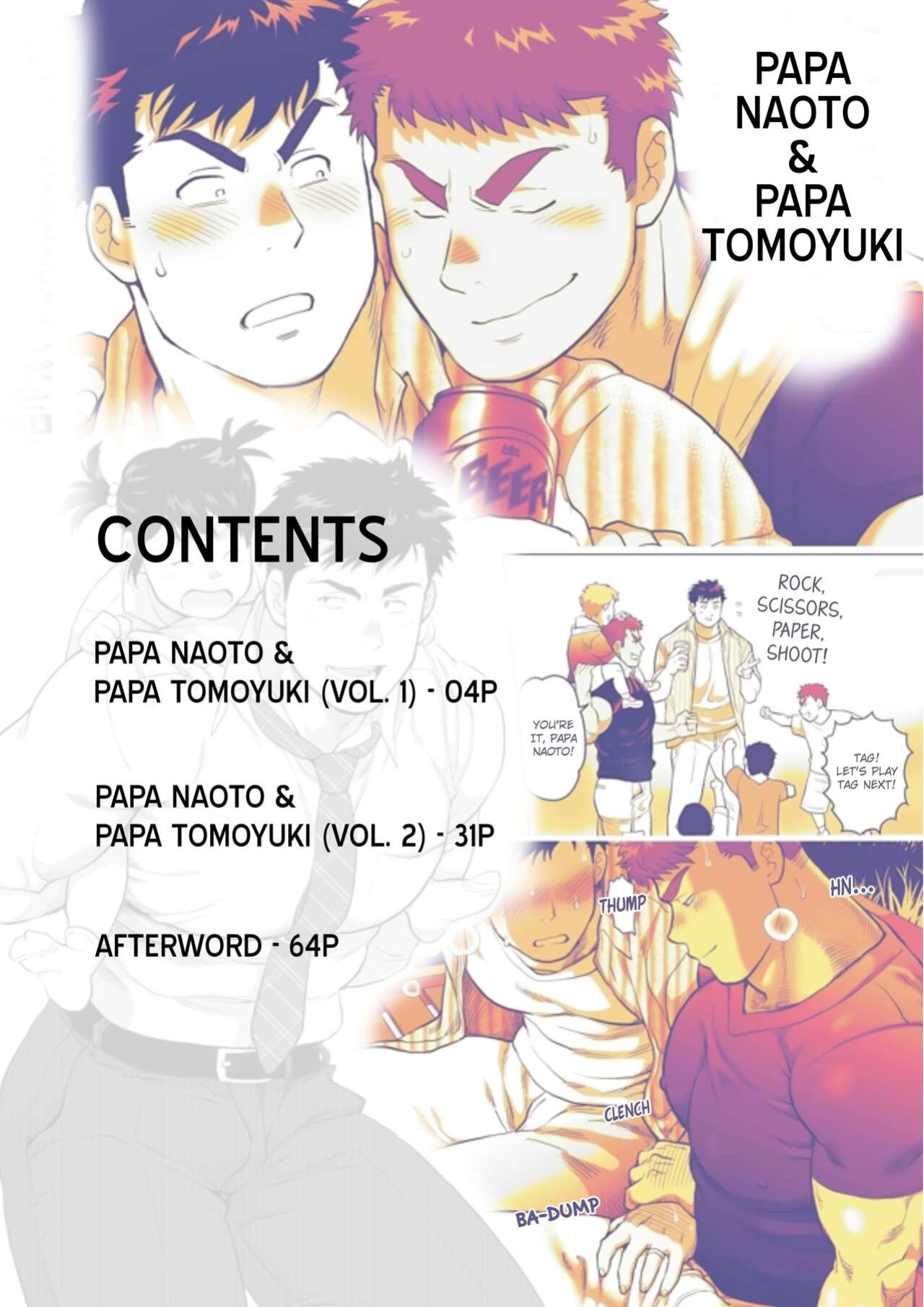 [Ochaocha Honpo (Chabashira Tatsukichi)] Naoto Papa to Tomoyuki Papa | Papa Naoto & Papa Tomoyuki