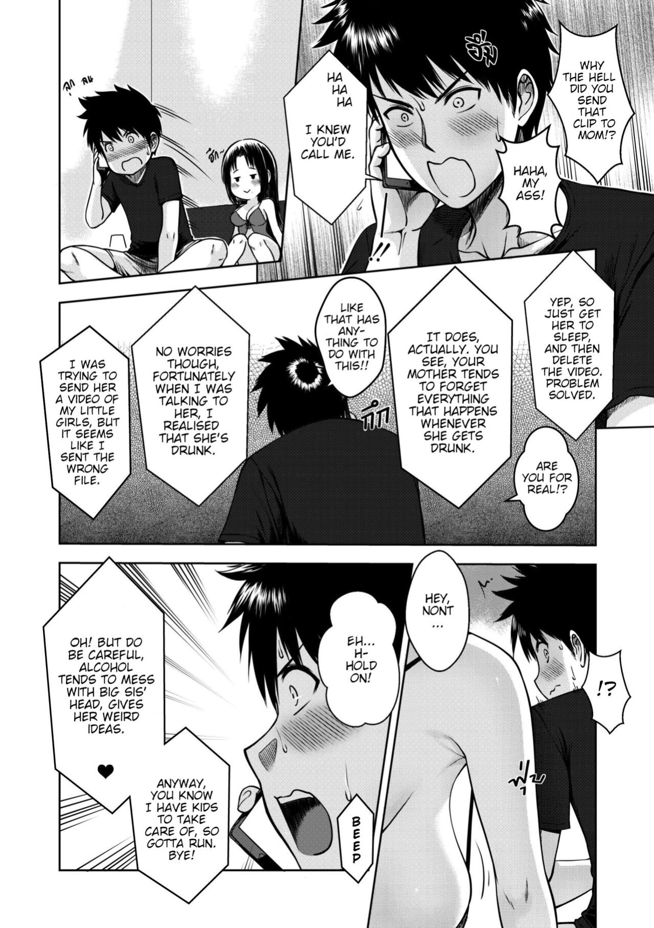 (XTER) My Mother [Direct Translation][Final]
