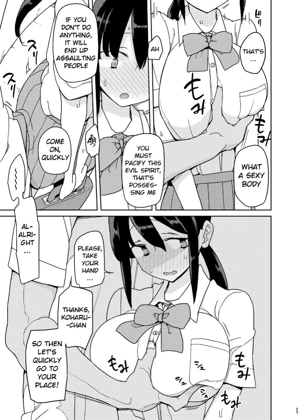 [Semimogura (Yoshiie)] Ore ga Ijimeteta Onna ga Henshin Heroine ni Natta node | The Girl i used to Bully became a Super Heroine [KKyunlations]