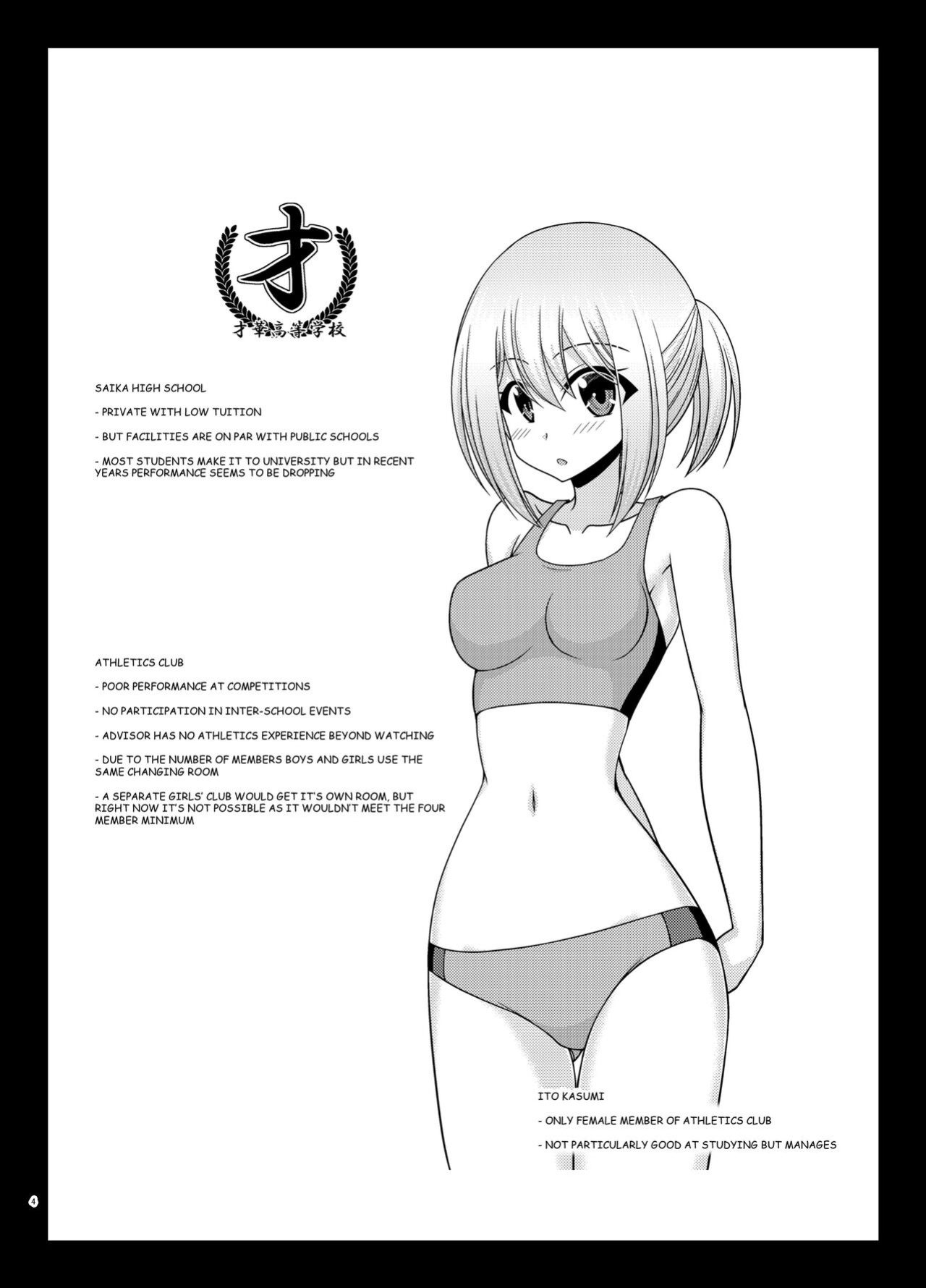 [valssu (Charu)] Nozokare Roshutsu Shoujo
