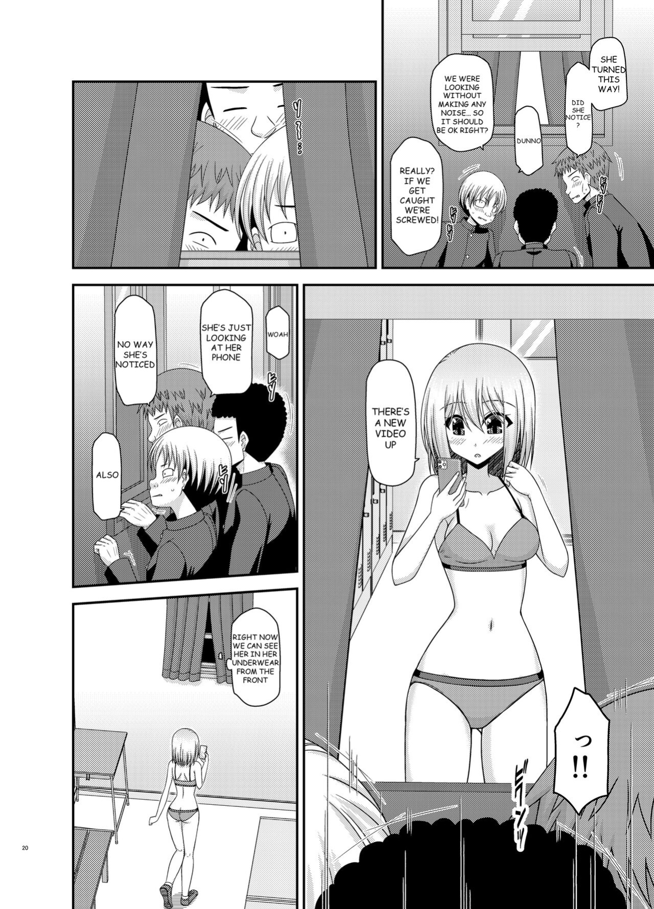 [valssu (Charu)] Nozokare Roshutsu Shoujo