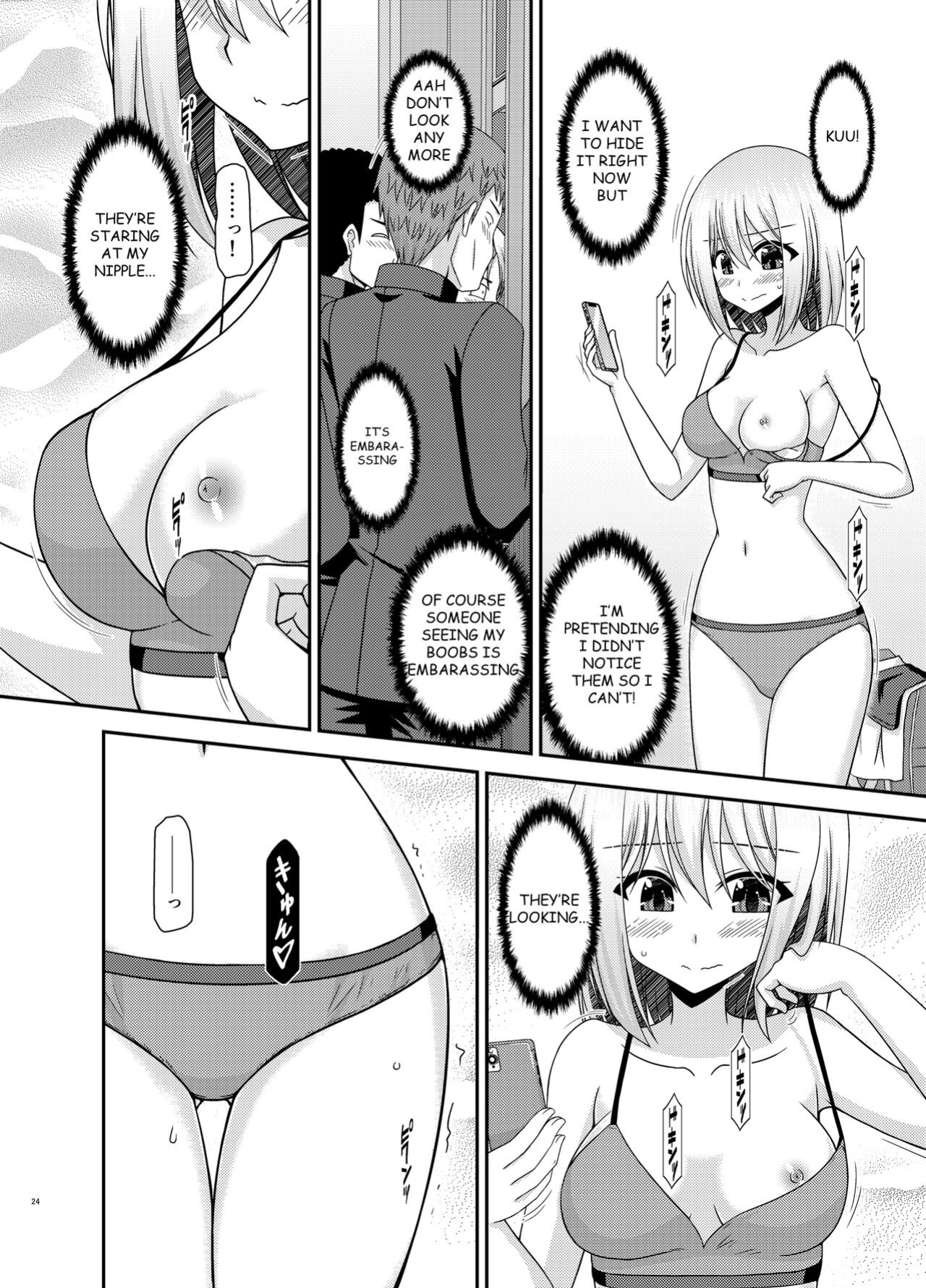 [valssu (Charu)] Nozokare Roshutsu Shoujo