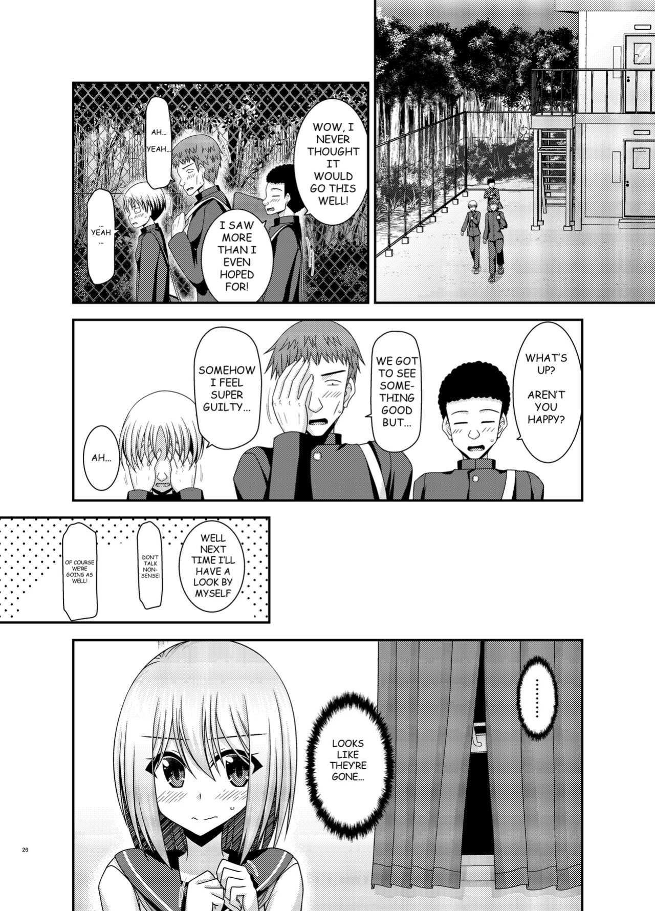 [valssu (Charu)] Nozokare Roshutsu Shoujo