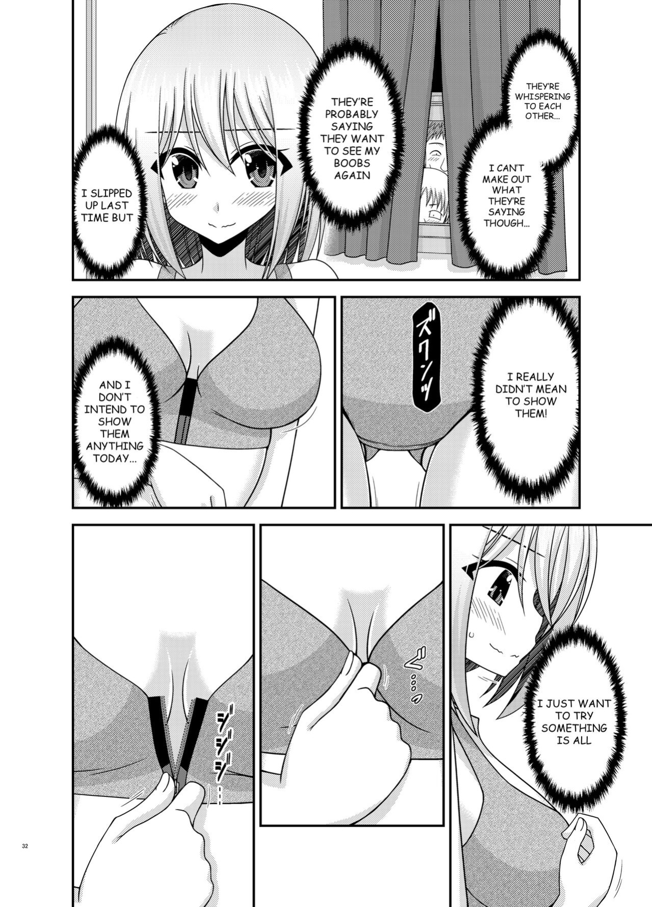 [valssu (Charu)] Nozokare Roshutsu Shoujo