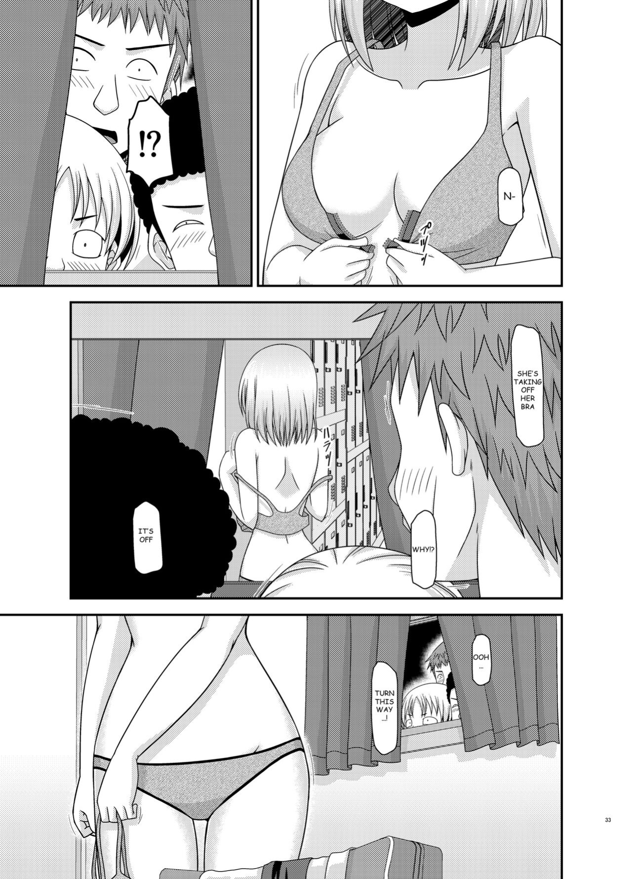 [valssu (Charu)] Nozokare Roshutsu Shoujo