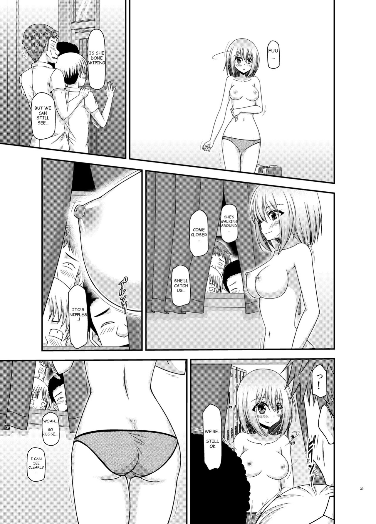 [valssu (Charu)] Nozokare Roshutsu Shoujo