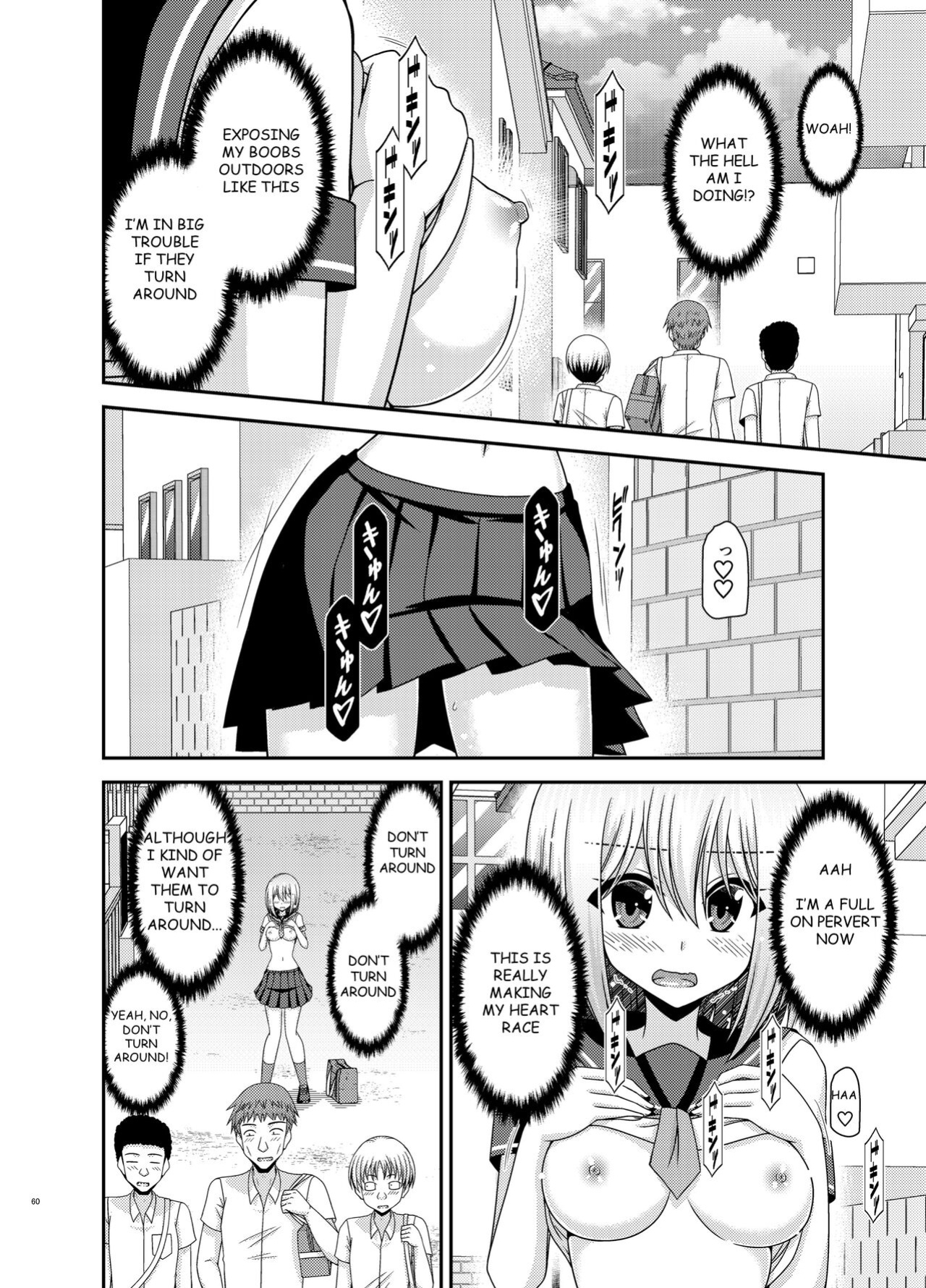 [valssu (Charu)] Nozokare Roshutsu Shoujo