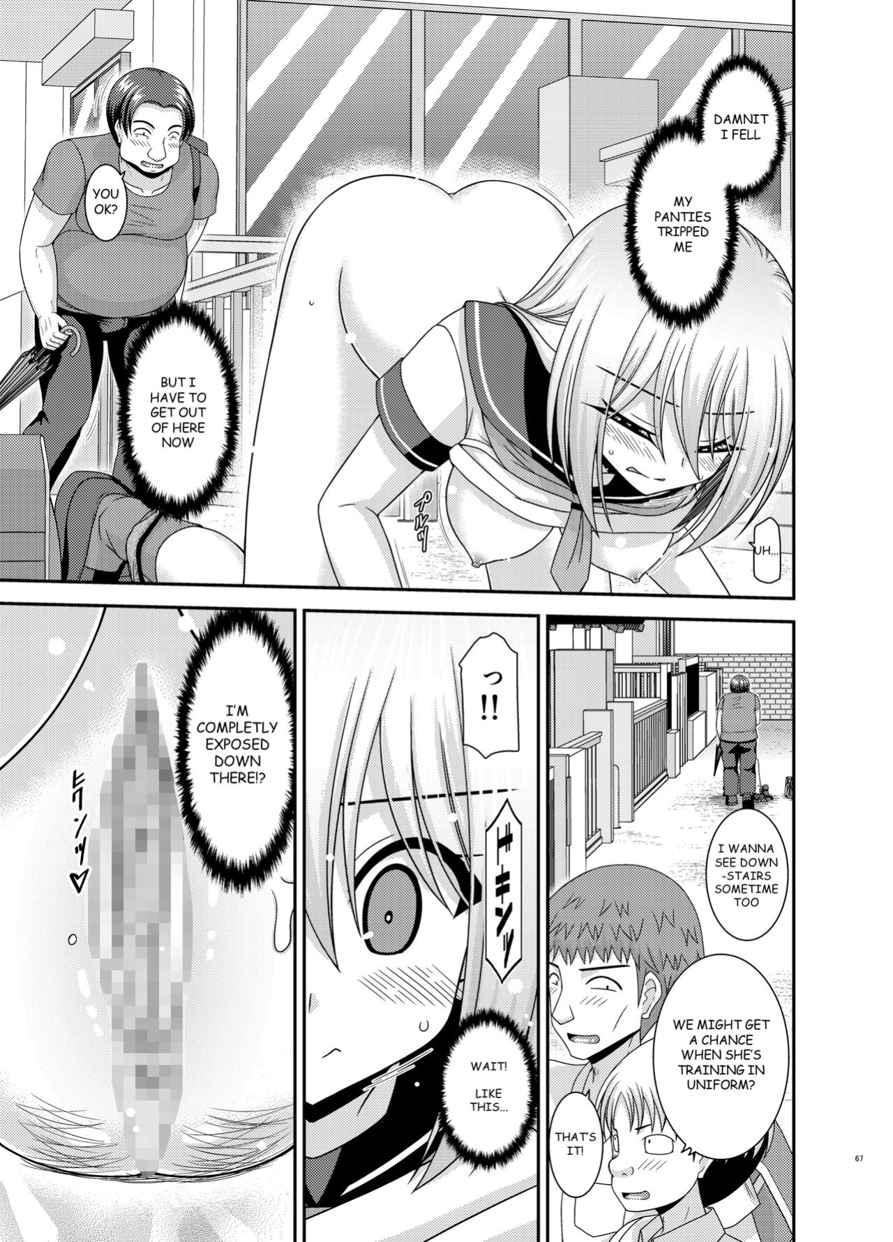 [valssu (Charu)] Nozokare Roshutsu Shoujo