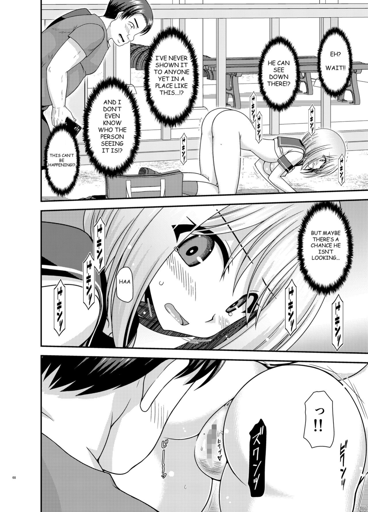[valssu (Charu)] Nozokare Roshutsu Shoujo