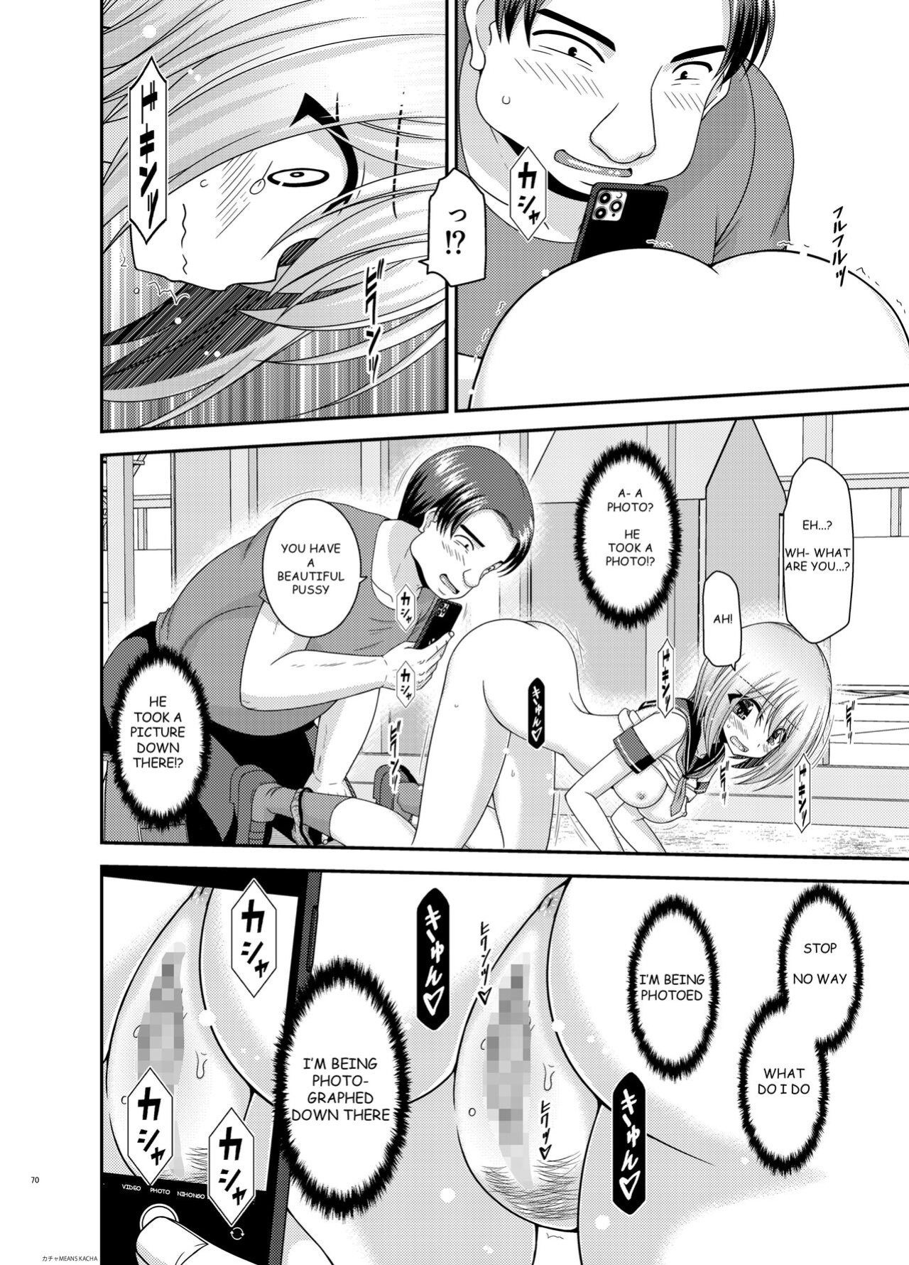 [valssu (Charu)] Nozokare Roshutsu Shoujo