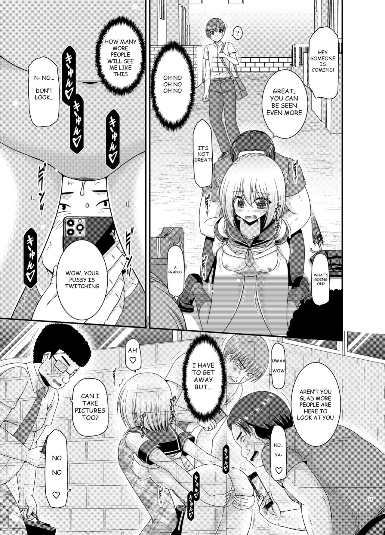 [valssu (Charu)] Nozokare Roshutsu Shoujo