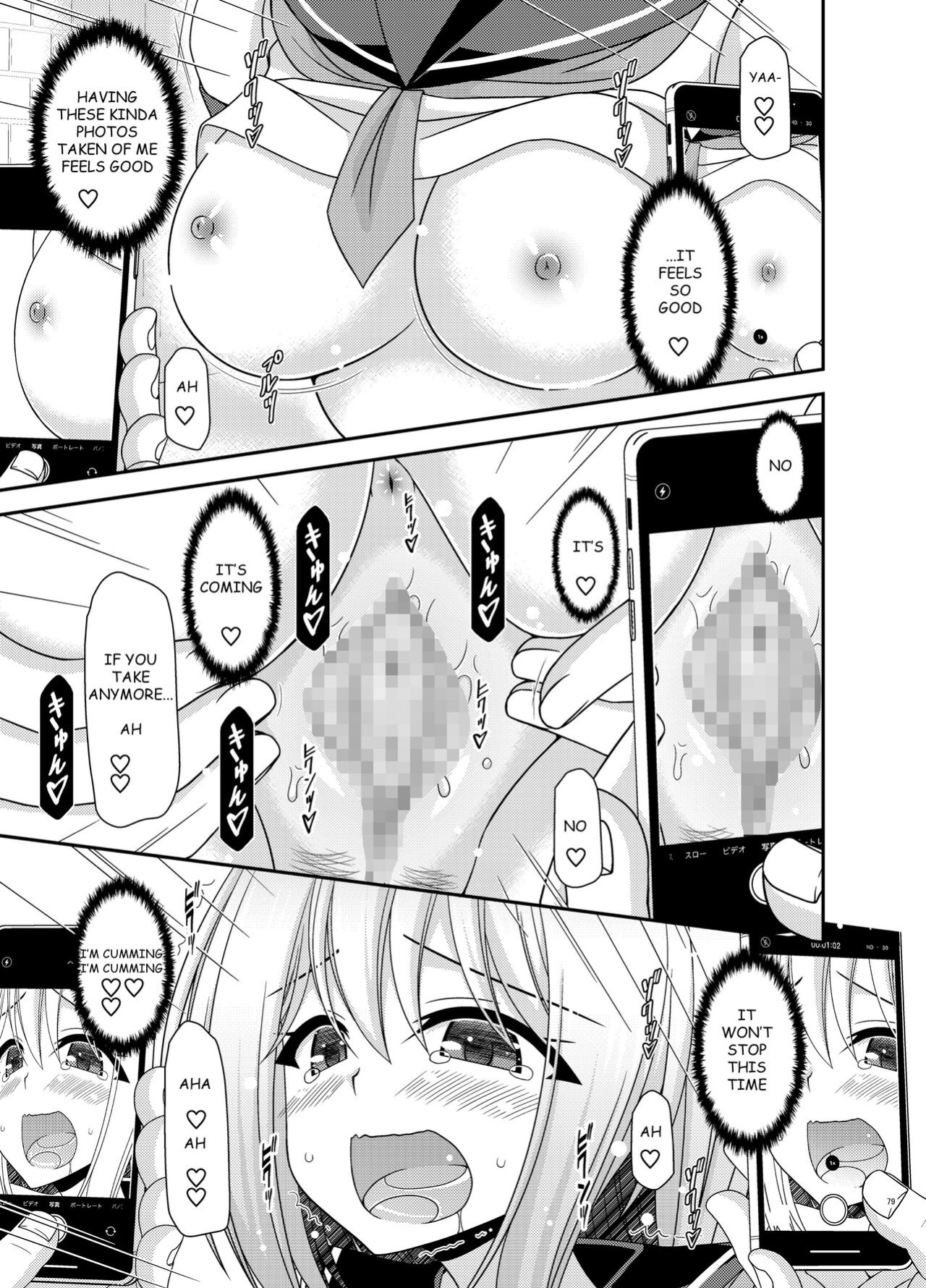 [valssu (Charu)] Nozokare Roshutsu Shoujo