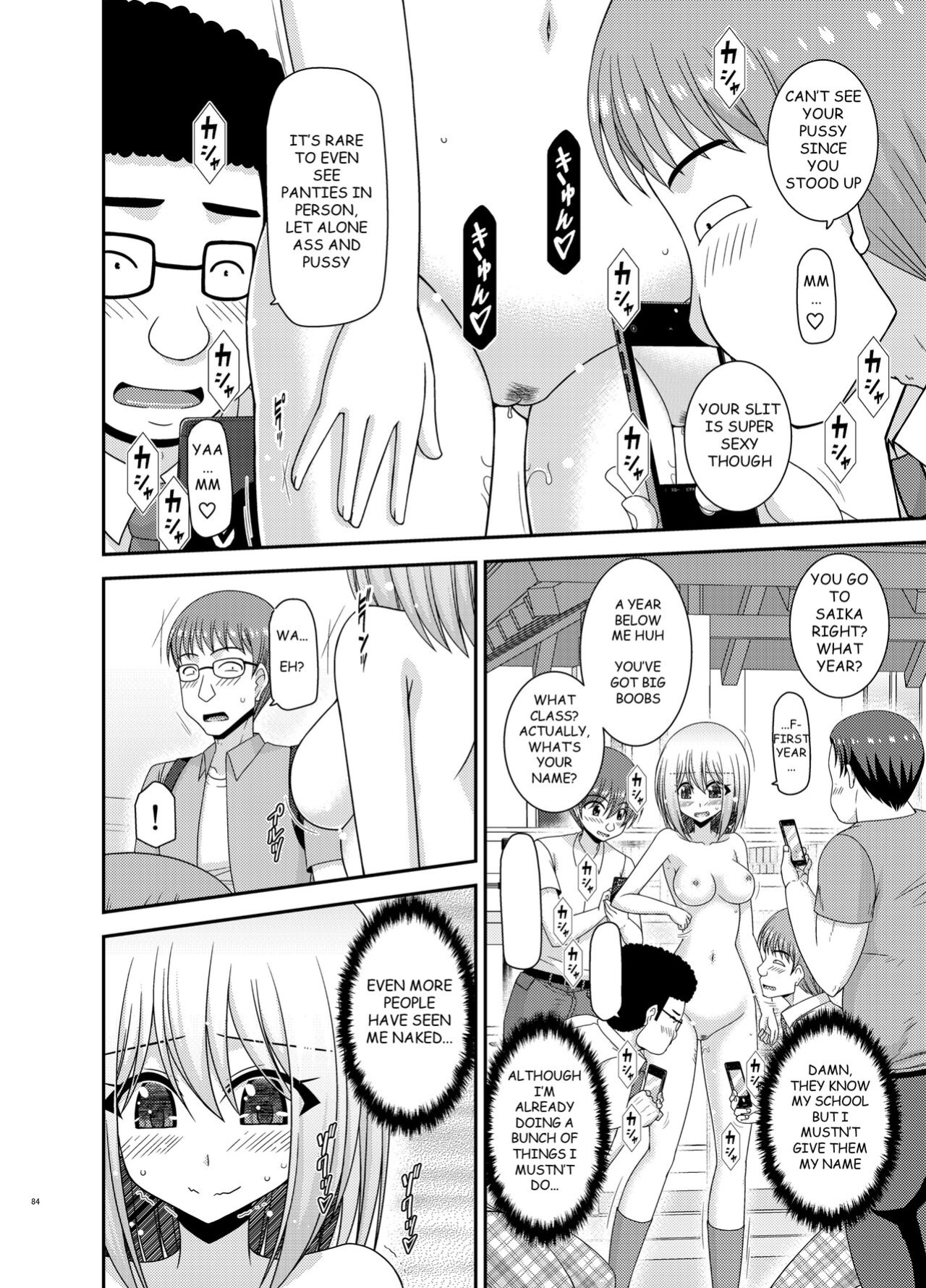 [valssu (Charu)] Nozokare Roshutsu Shoujo