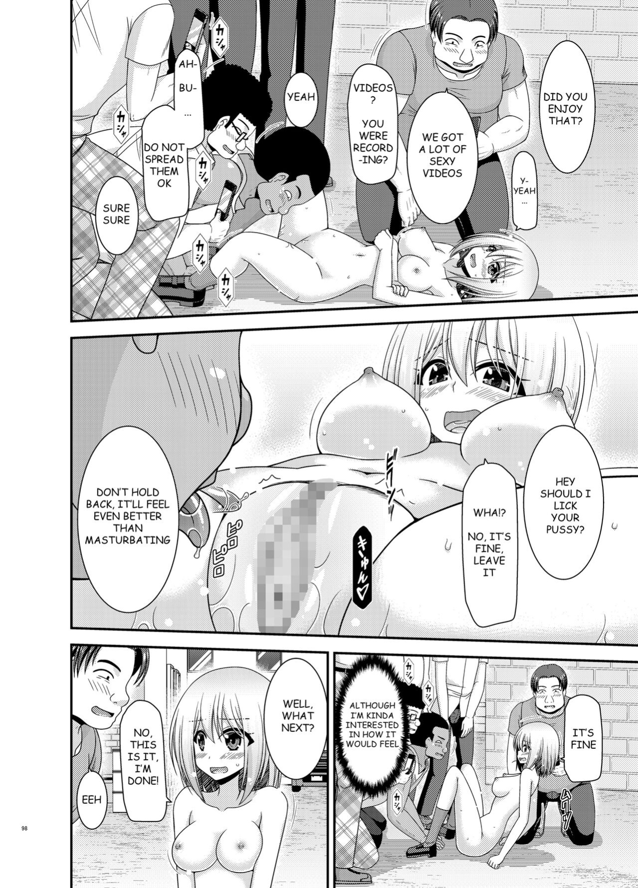 [valssu (Charu)] Nozokare Roshutsu Shoujo