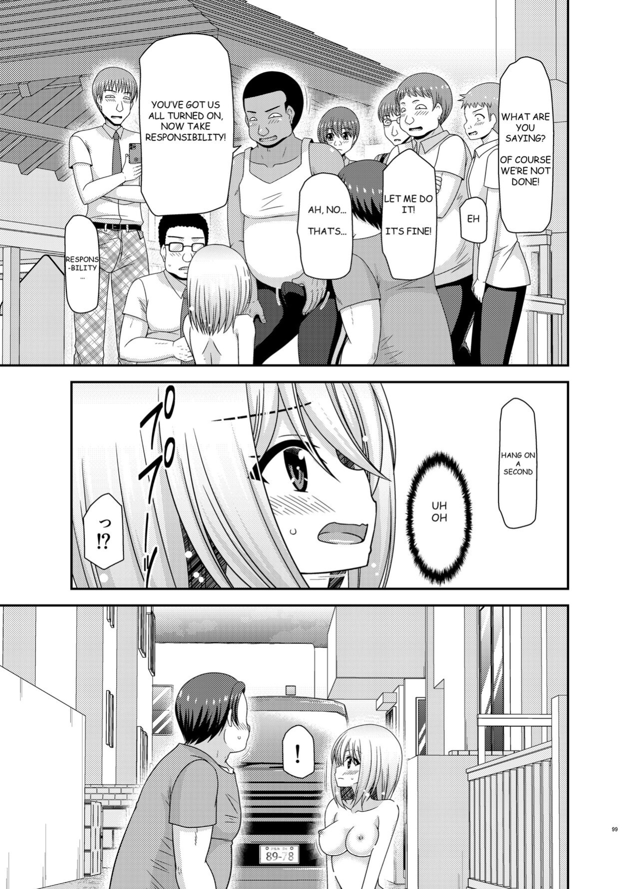[valssu (Charu)] Nozokare Roshutsu Shoujo