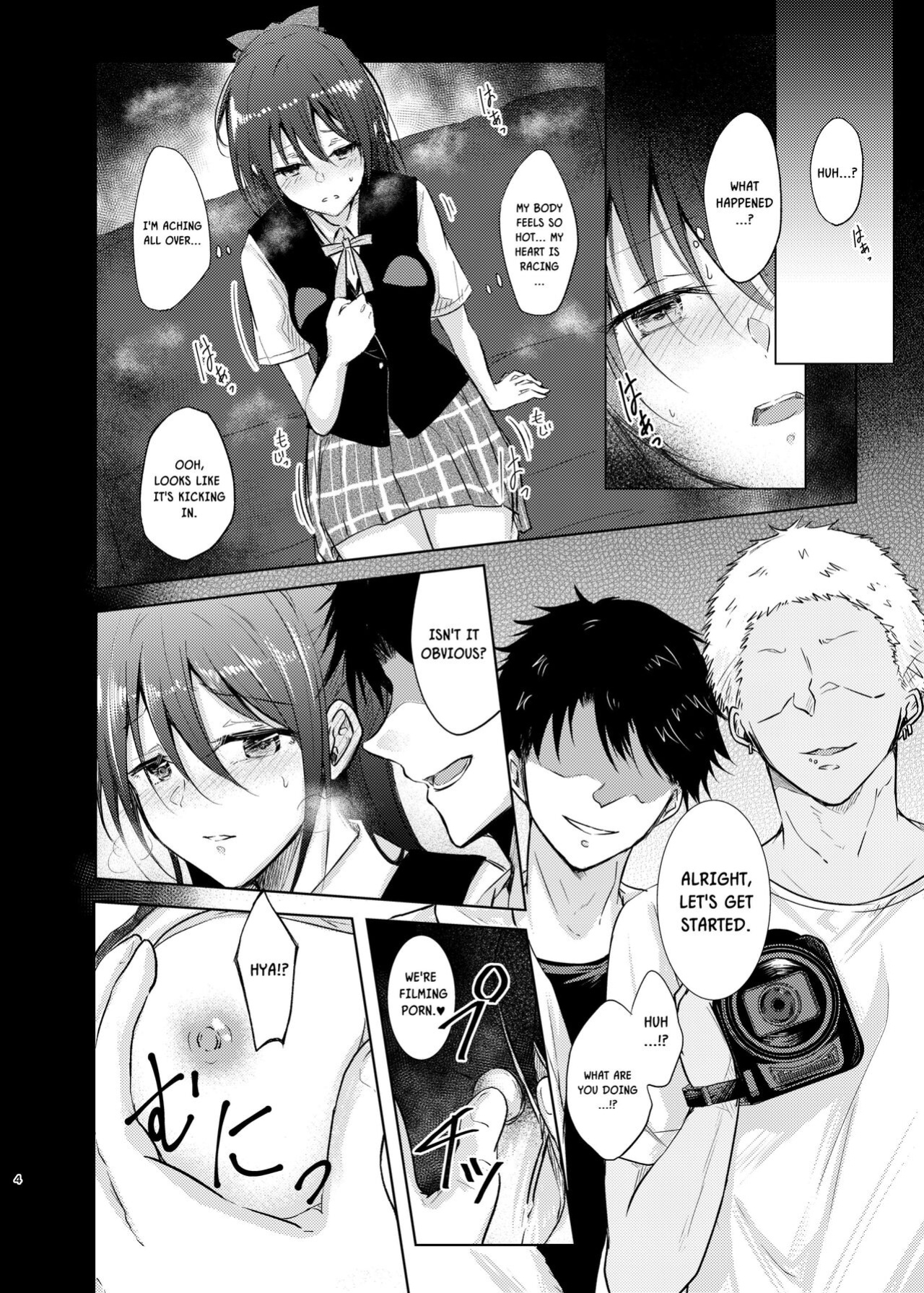 [REINO BLANCO (Haz)] Geki Kawa JK Shizuku-chan Damashite Sonomama Yacchaimashita | Tricking And Fucking The Extremely Cute Schoolgirl Shizuku-chan (Love Live! Nijigasaki High School Idol Club)