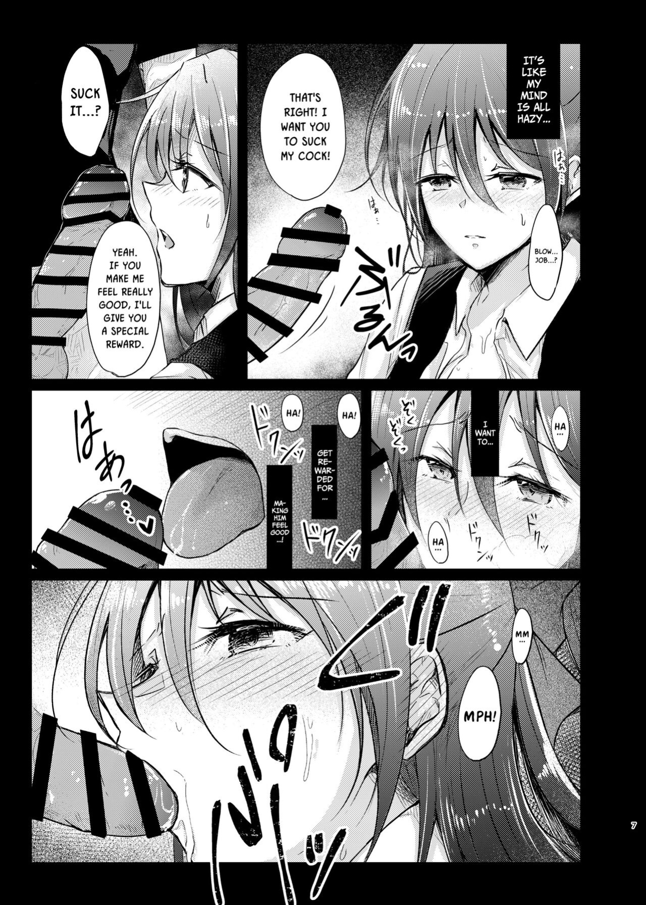 [REINO BLANCO (Haz)] Geki Kawa JK Shizuku-chan Damashite Sonomama Yacchaimashita | Tricking And Fucking The Extremely Cute Schoolgirl Shizuku-chan (Love Live! Nijigasaki High School Idol Club)